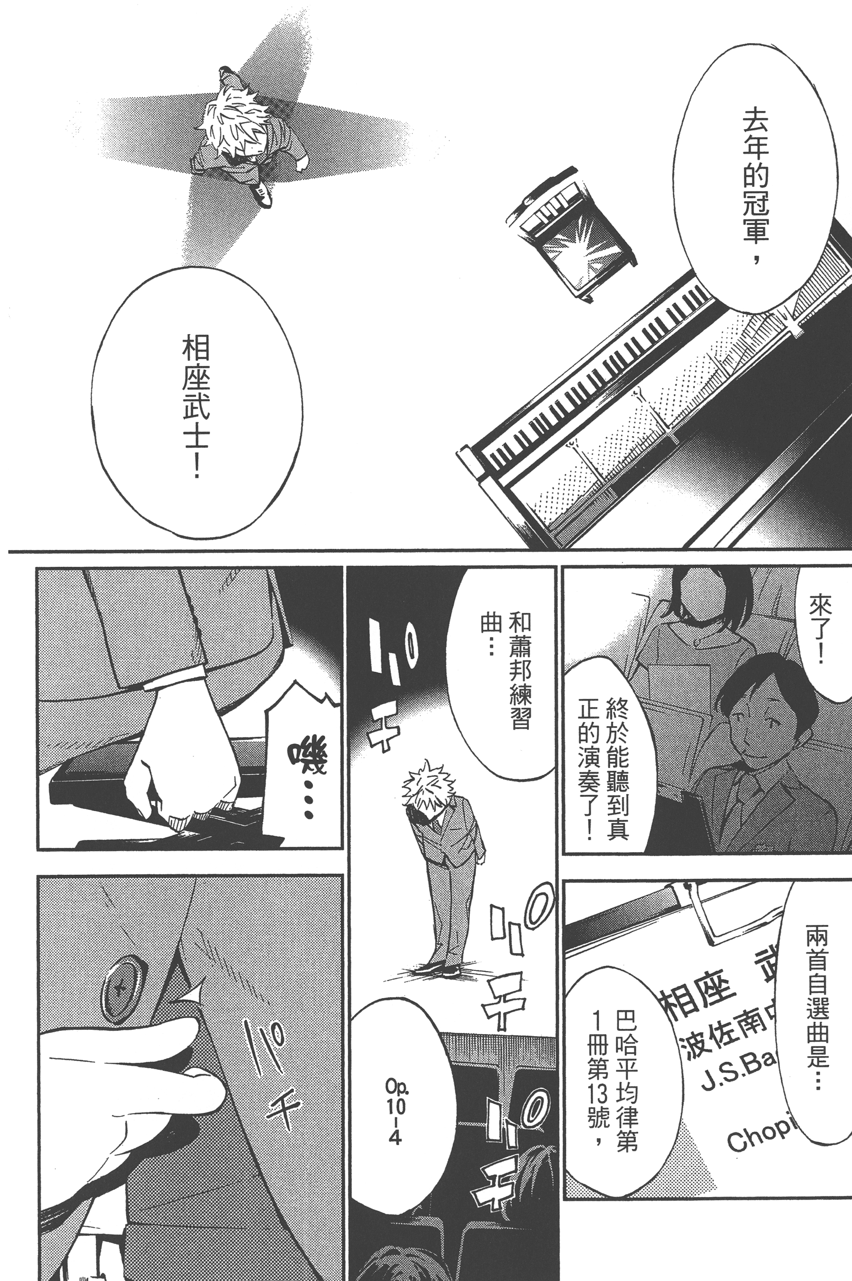 Page 180