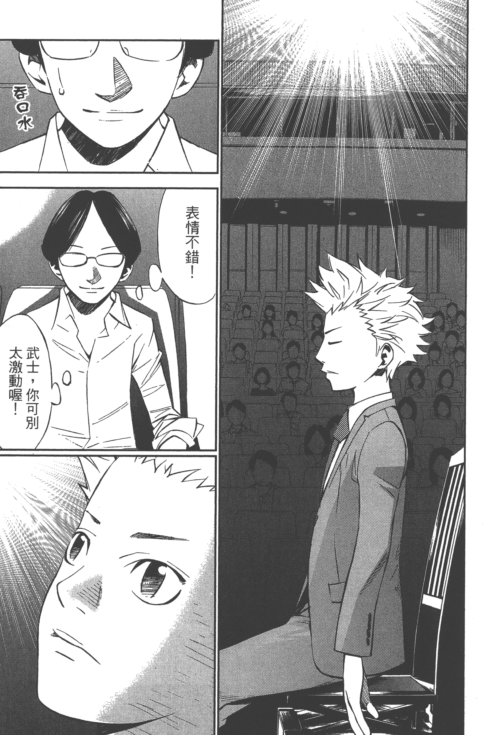 Page 181