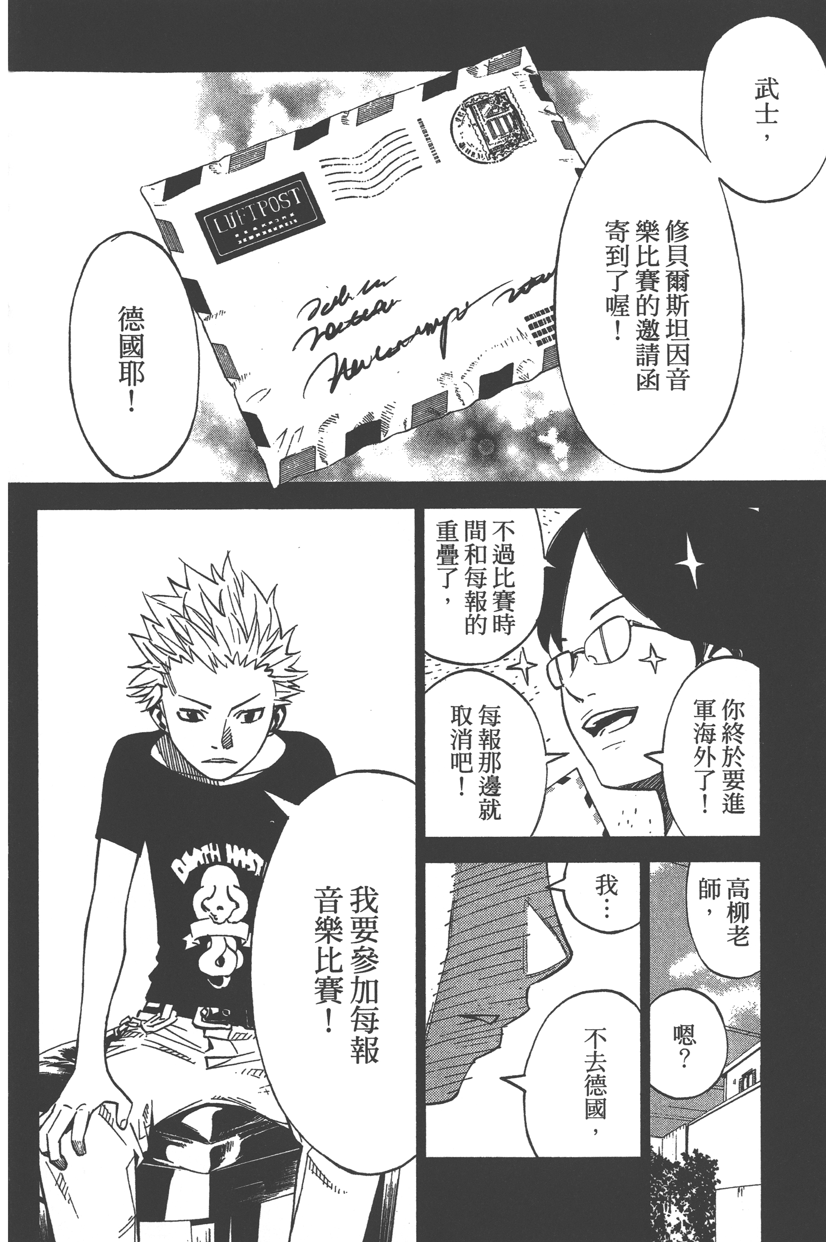Page 182