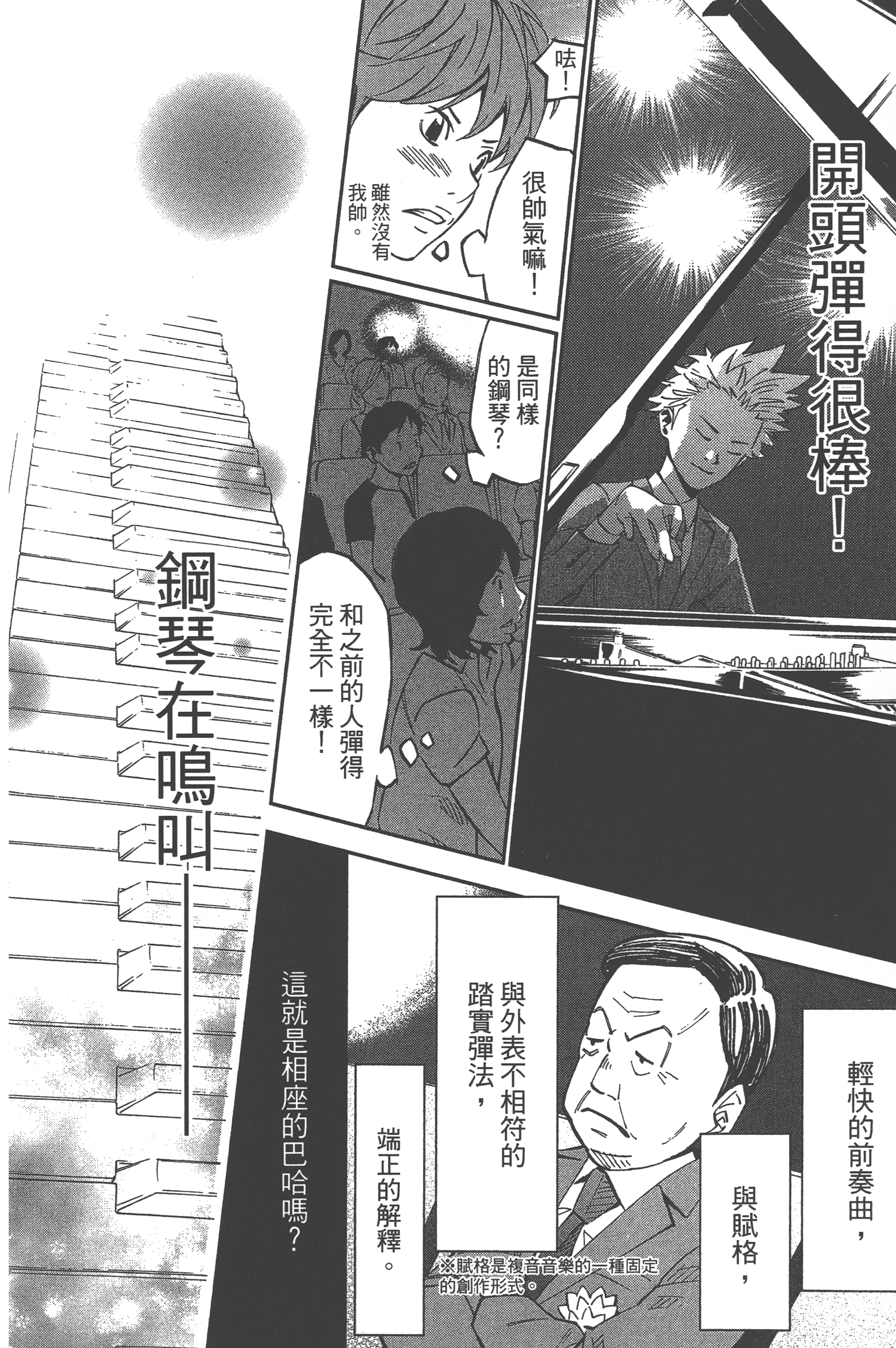 Page 186