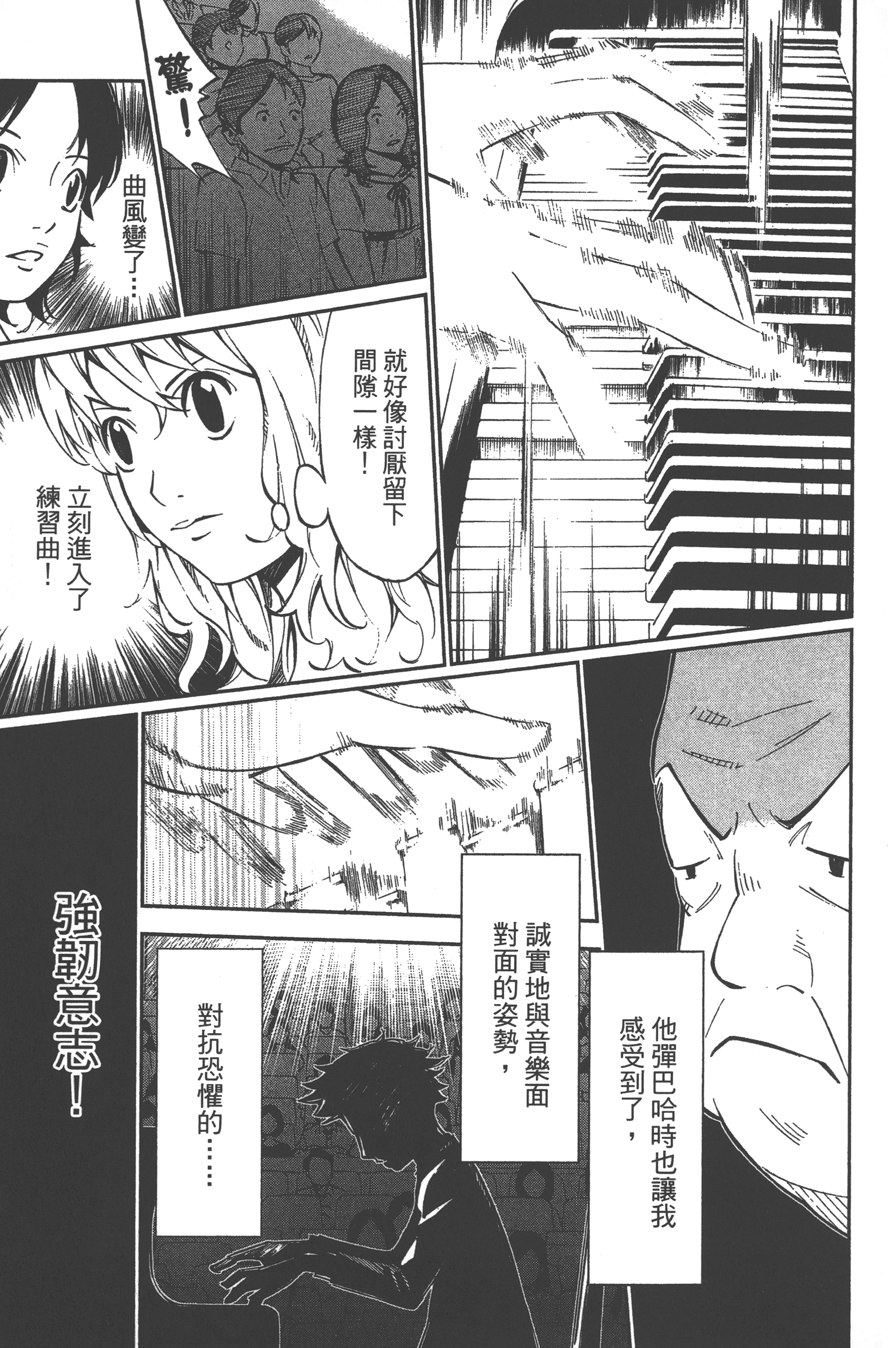 Page 187