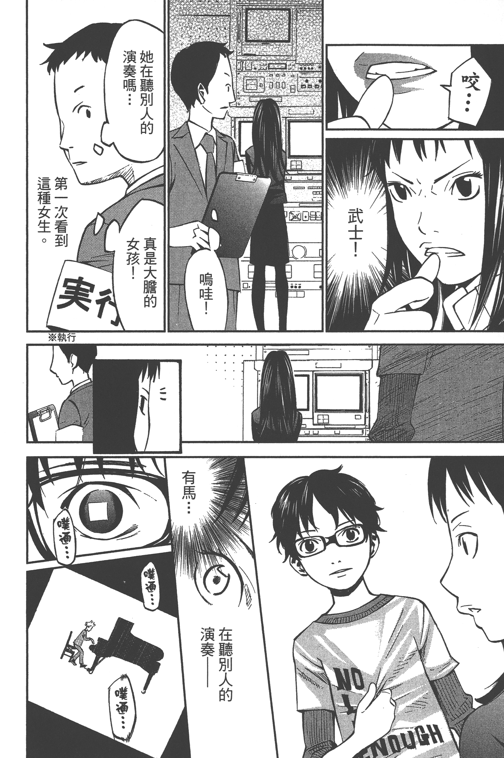 Page 190