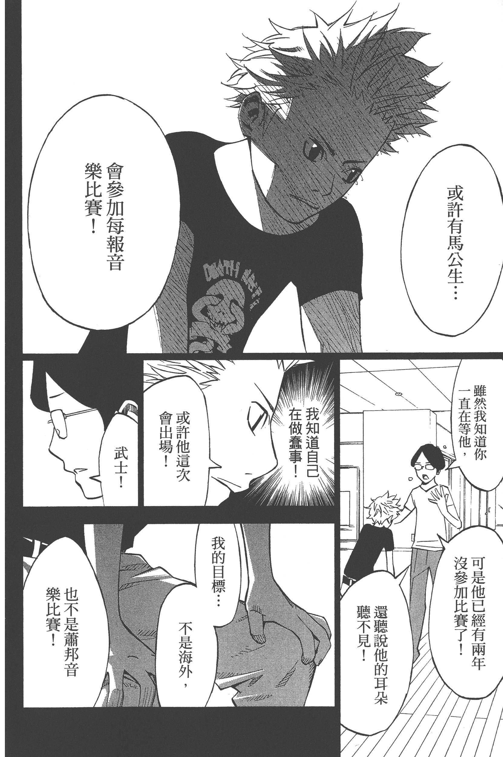 Page 192