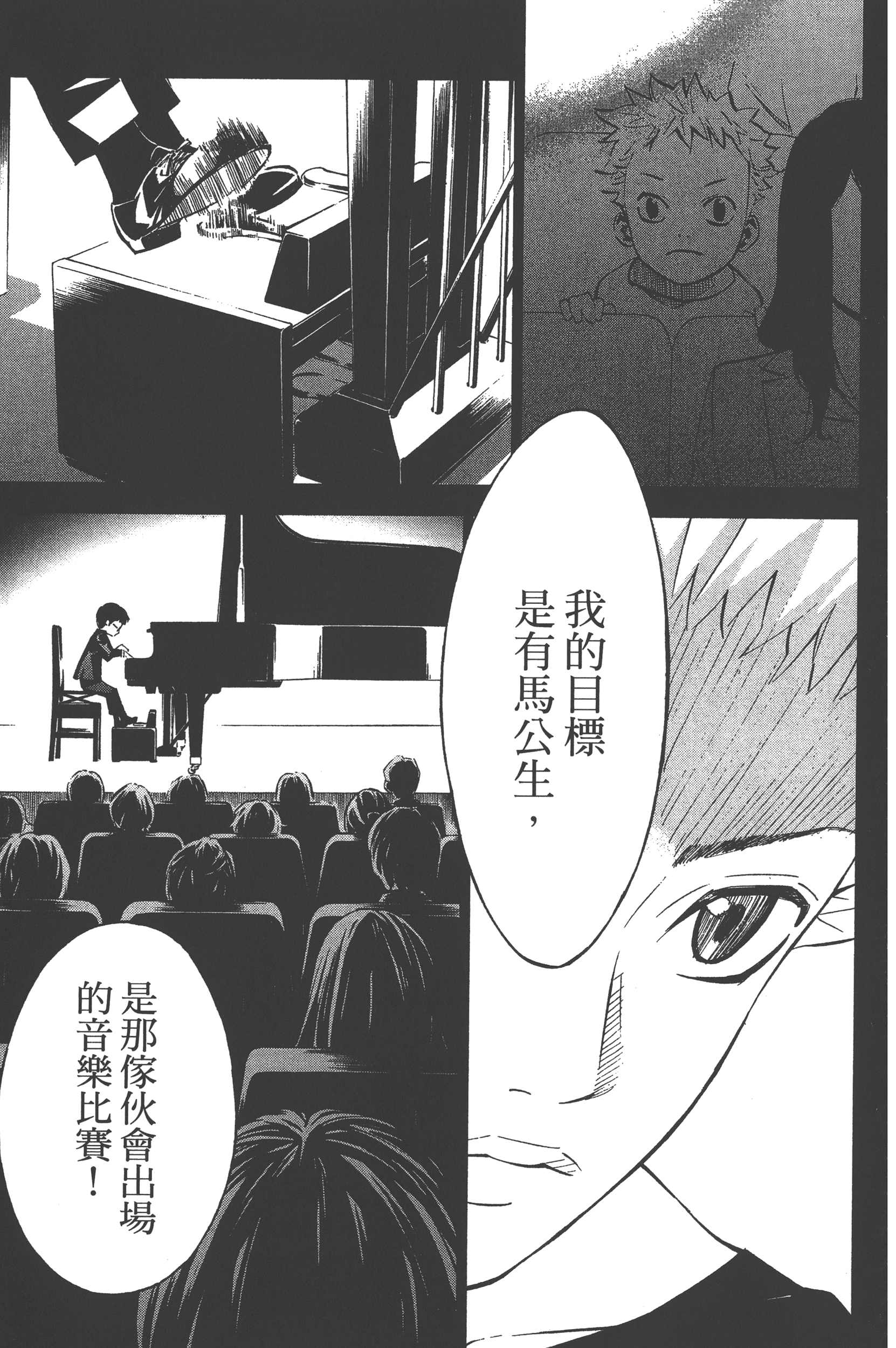 Page 193
