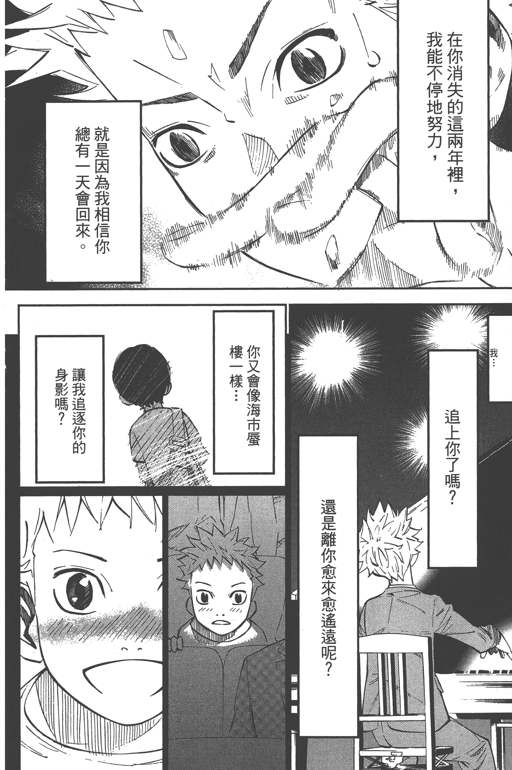Page 194