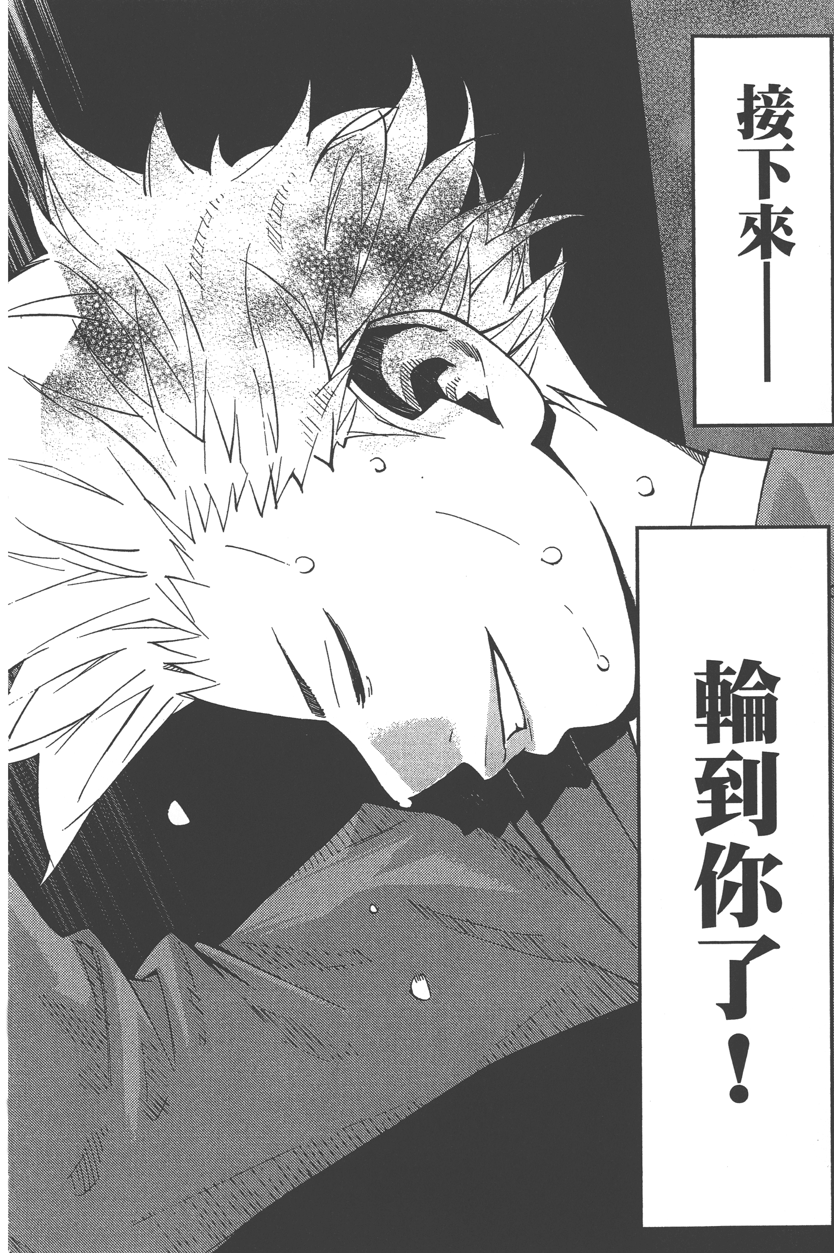 Page 196