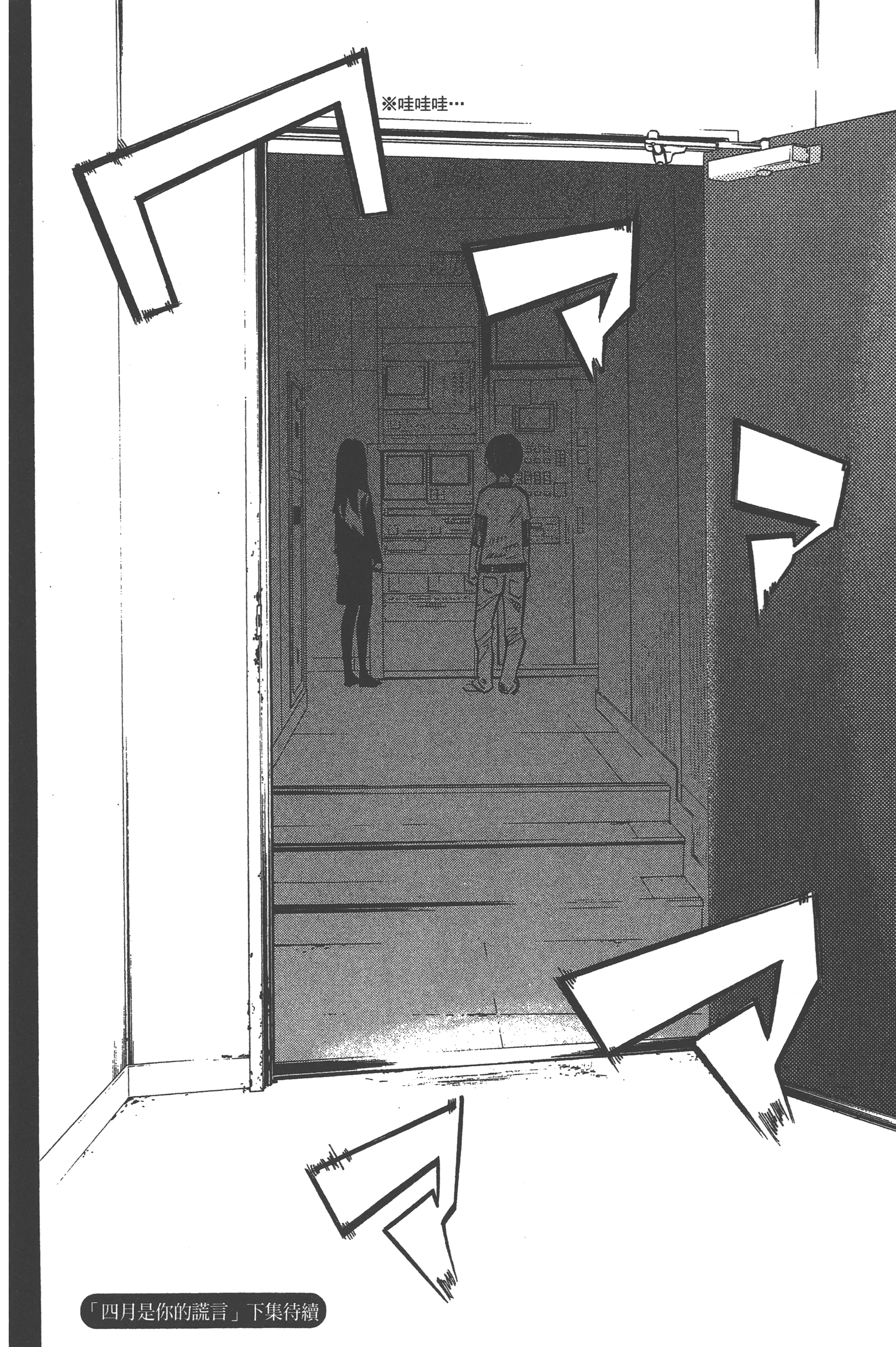 Page 198