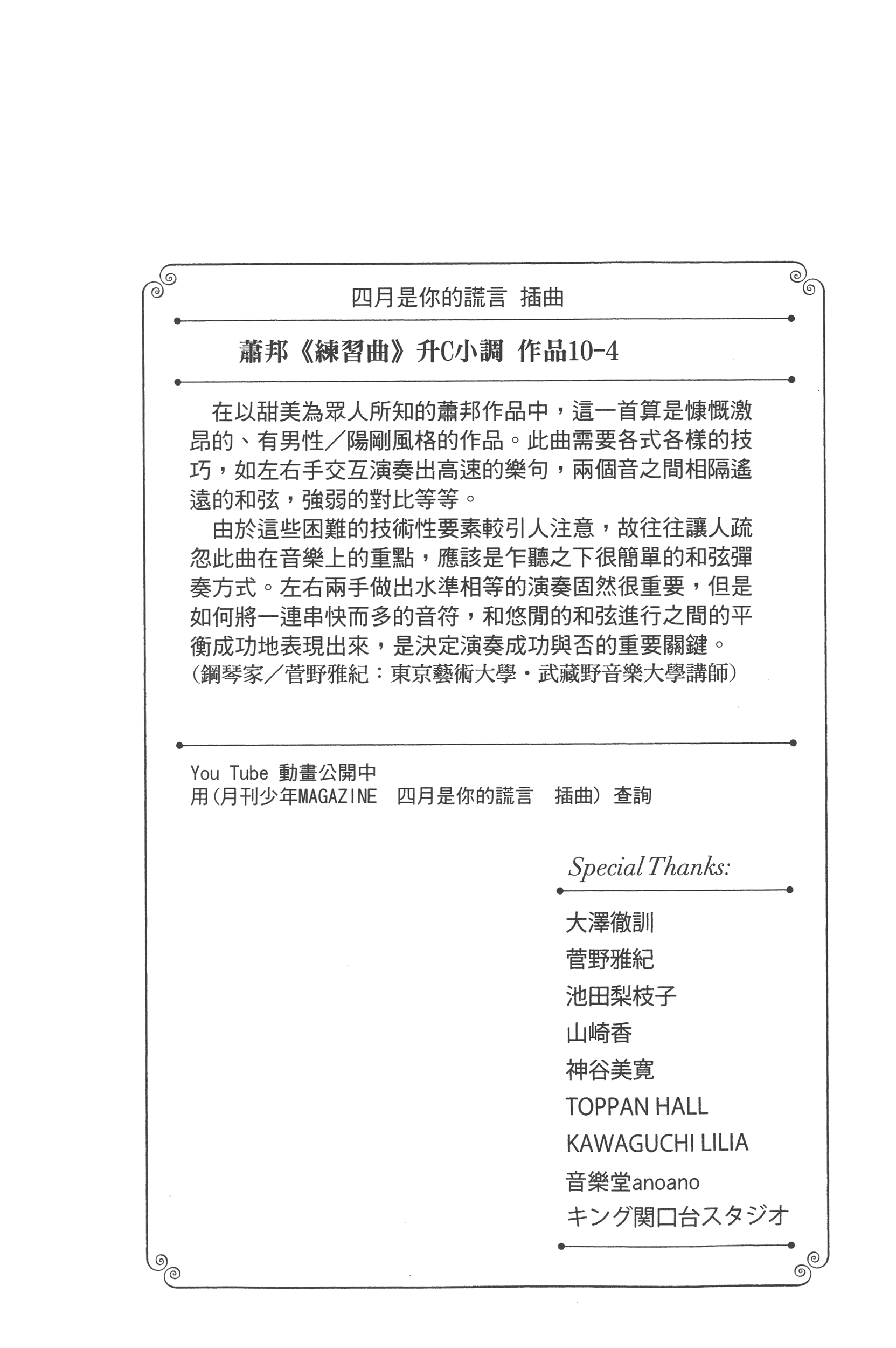 Page 200