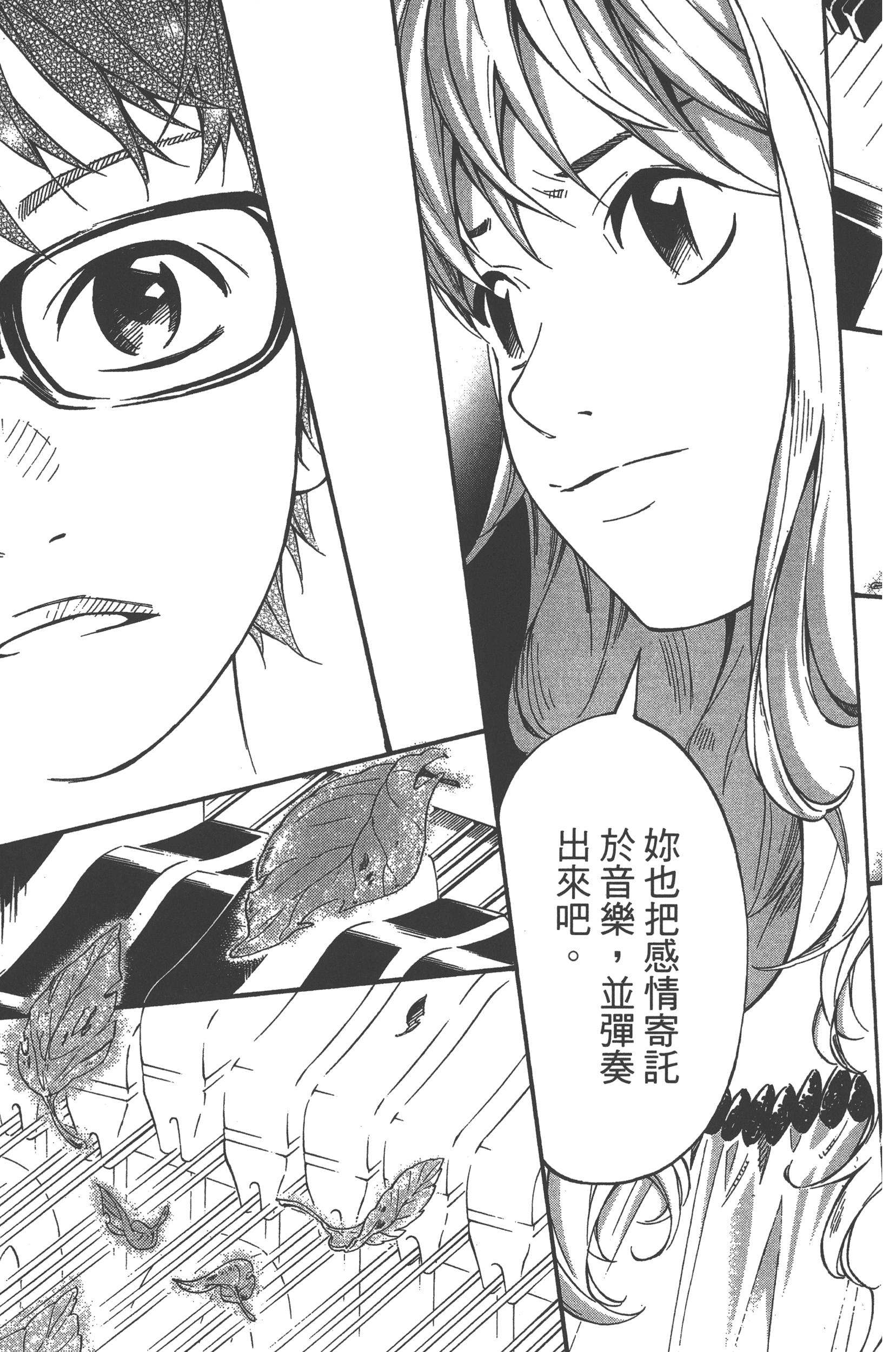 Page 95
