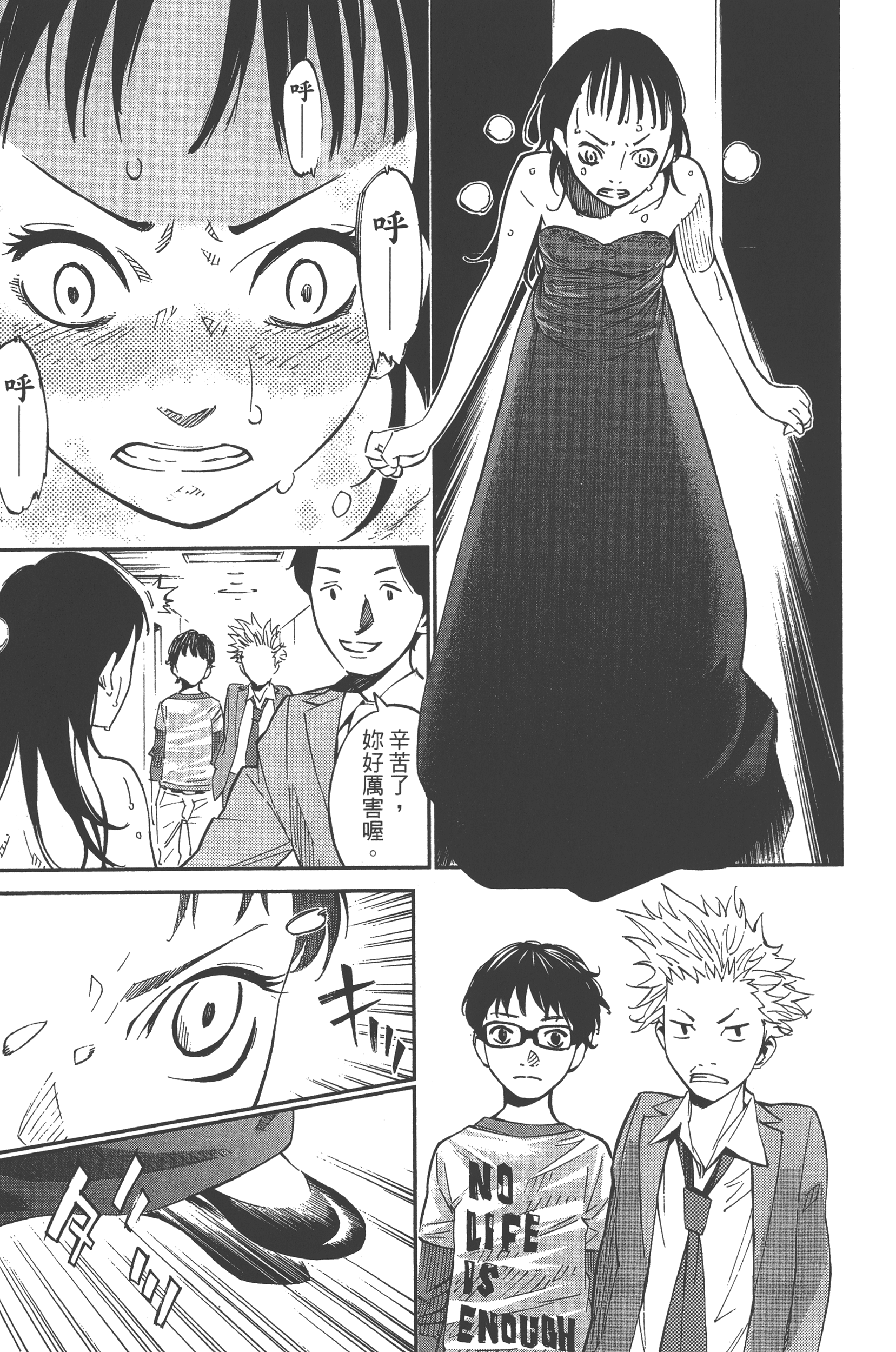 Page 113