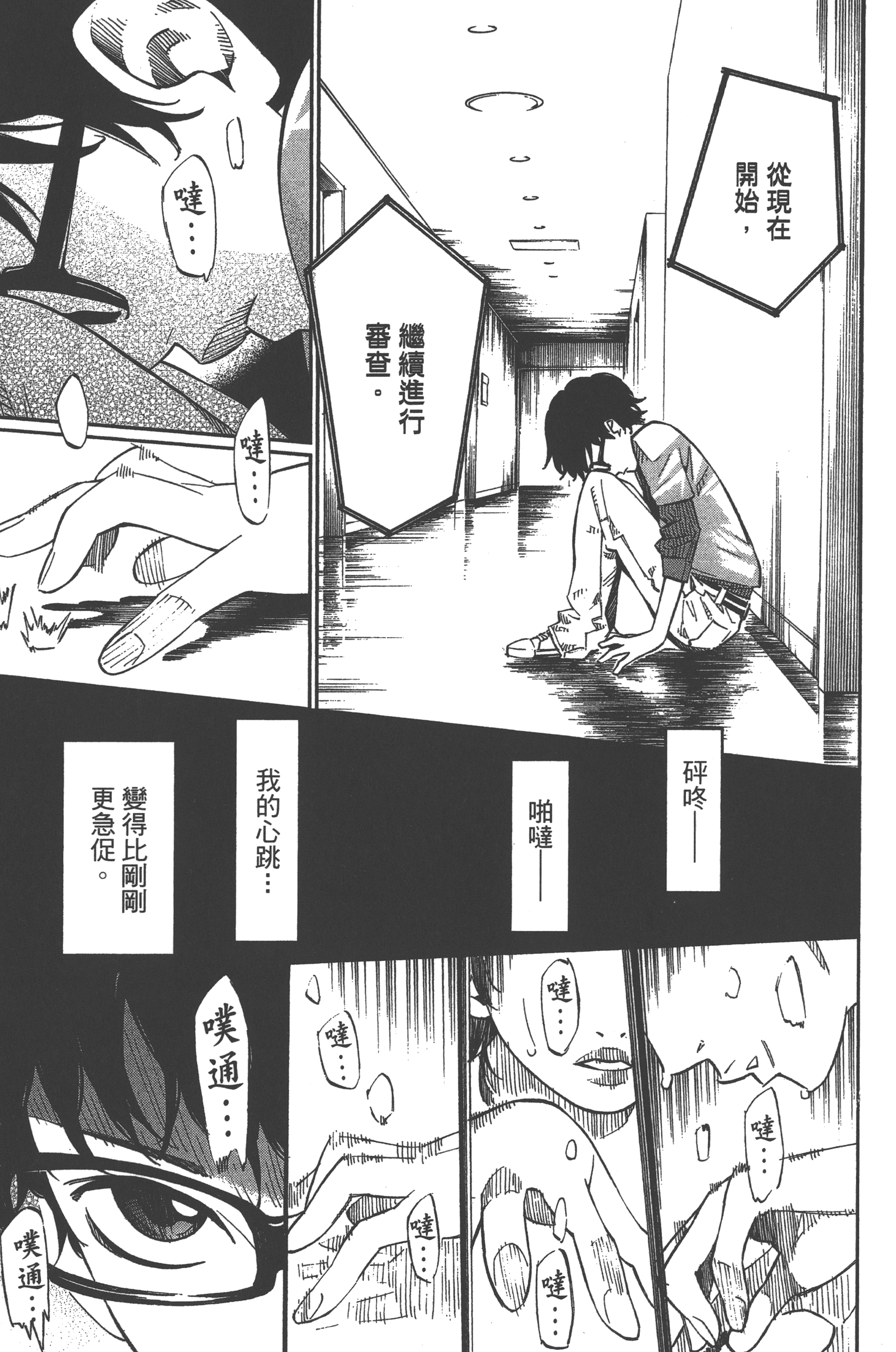 Page 123