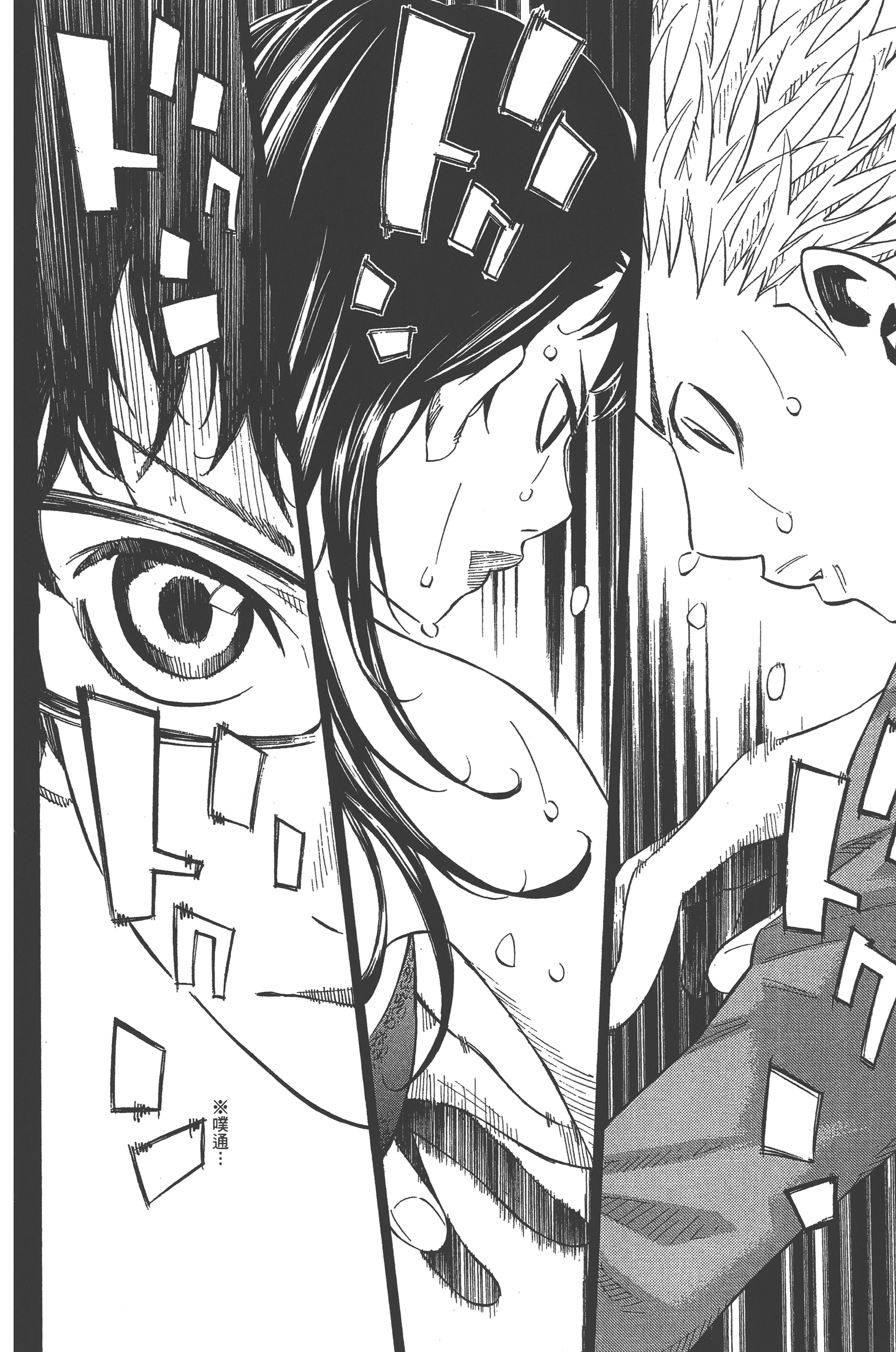 Page 124