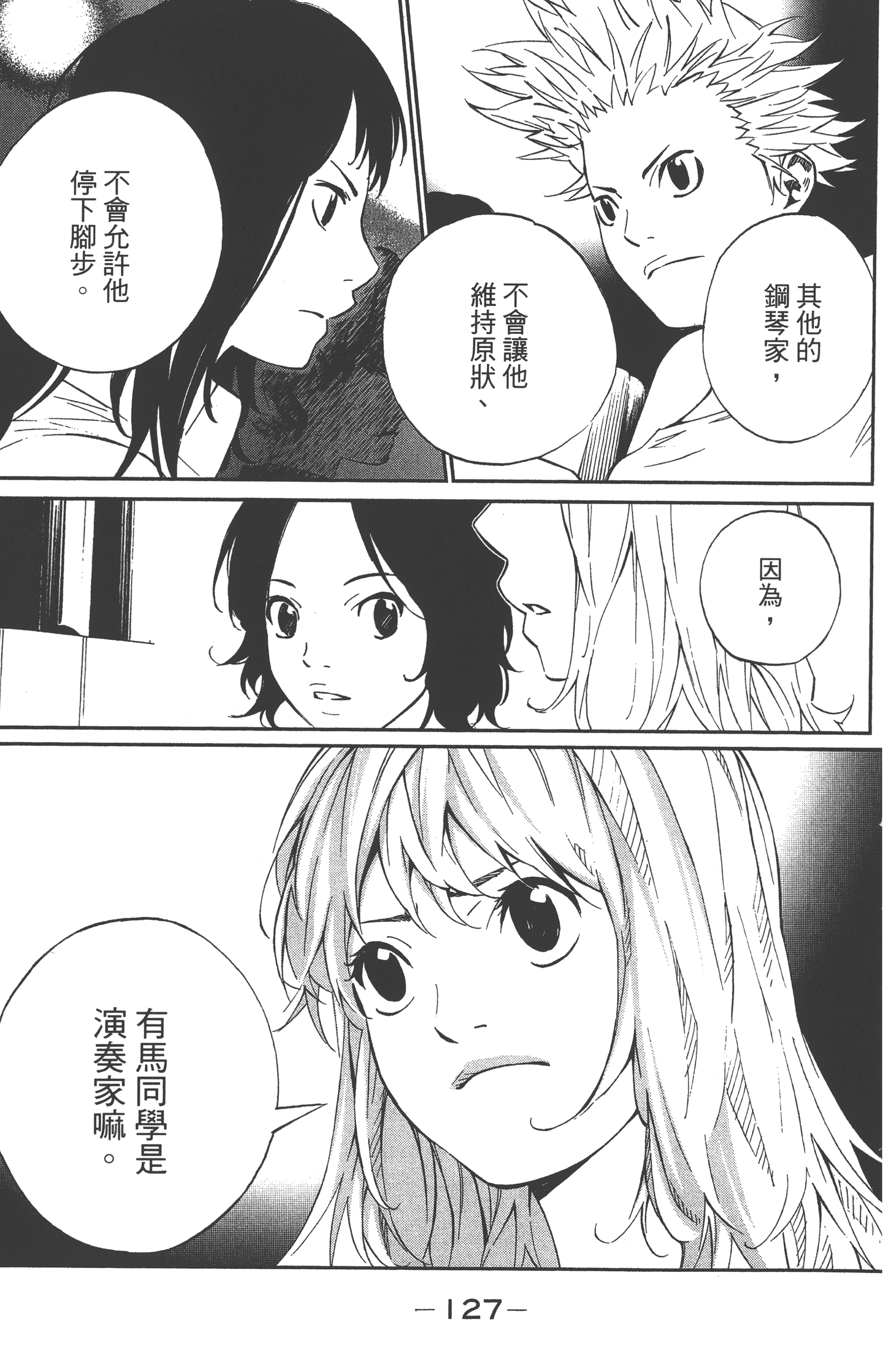 Page 129