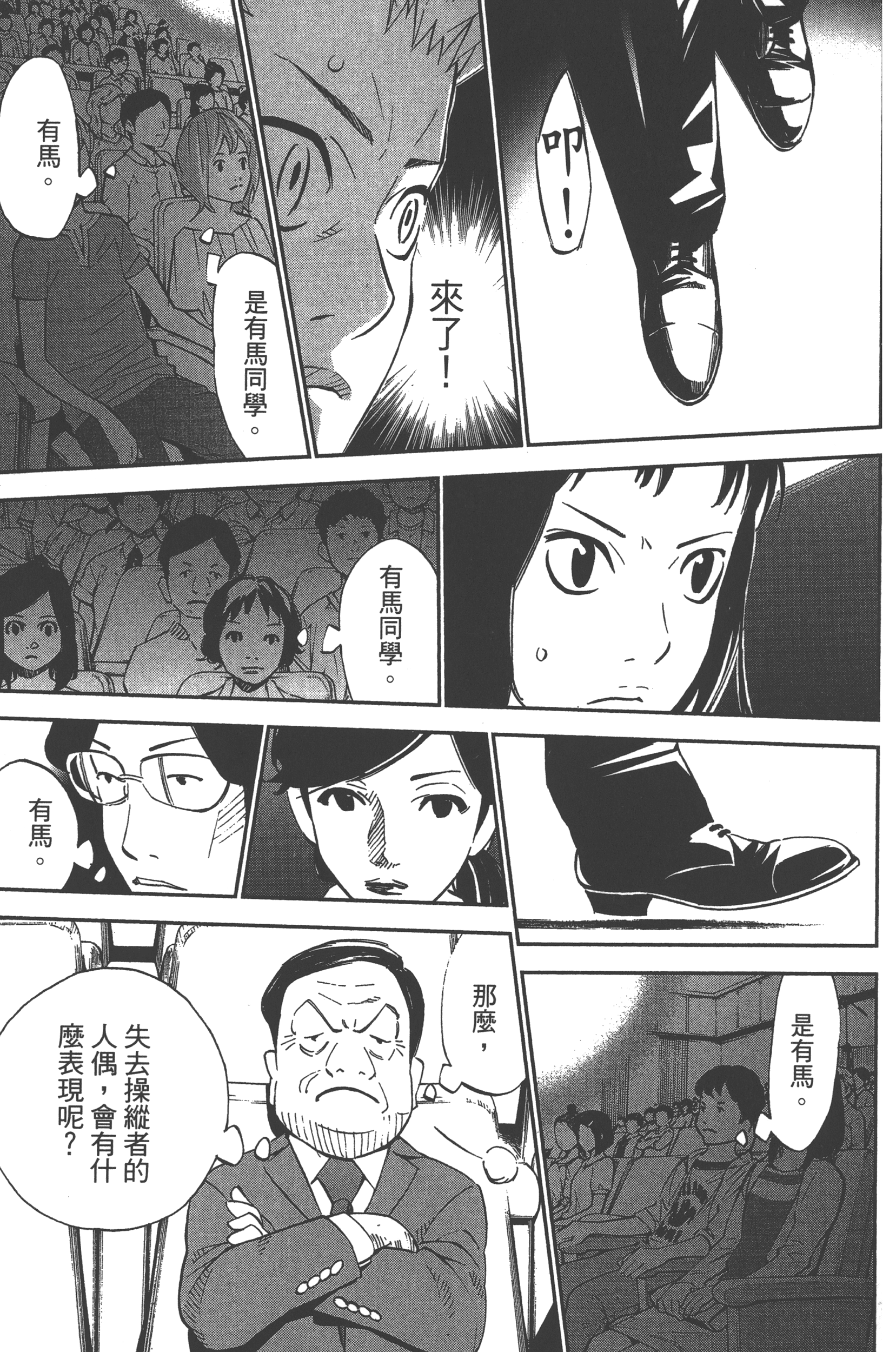 Page 135