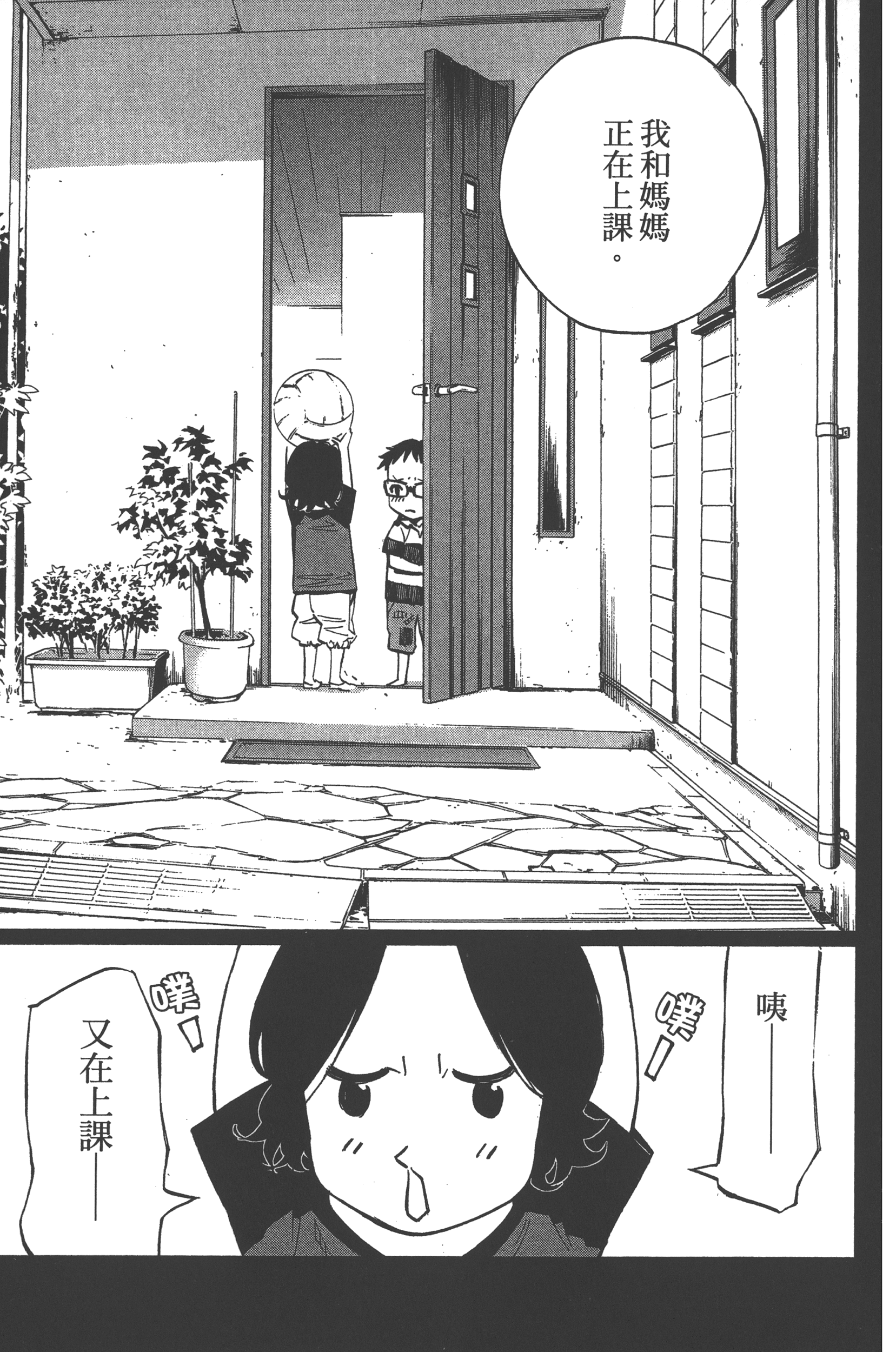 Page 139