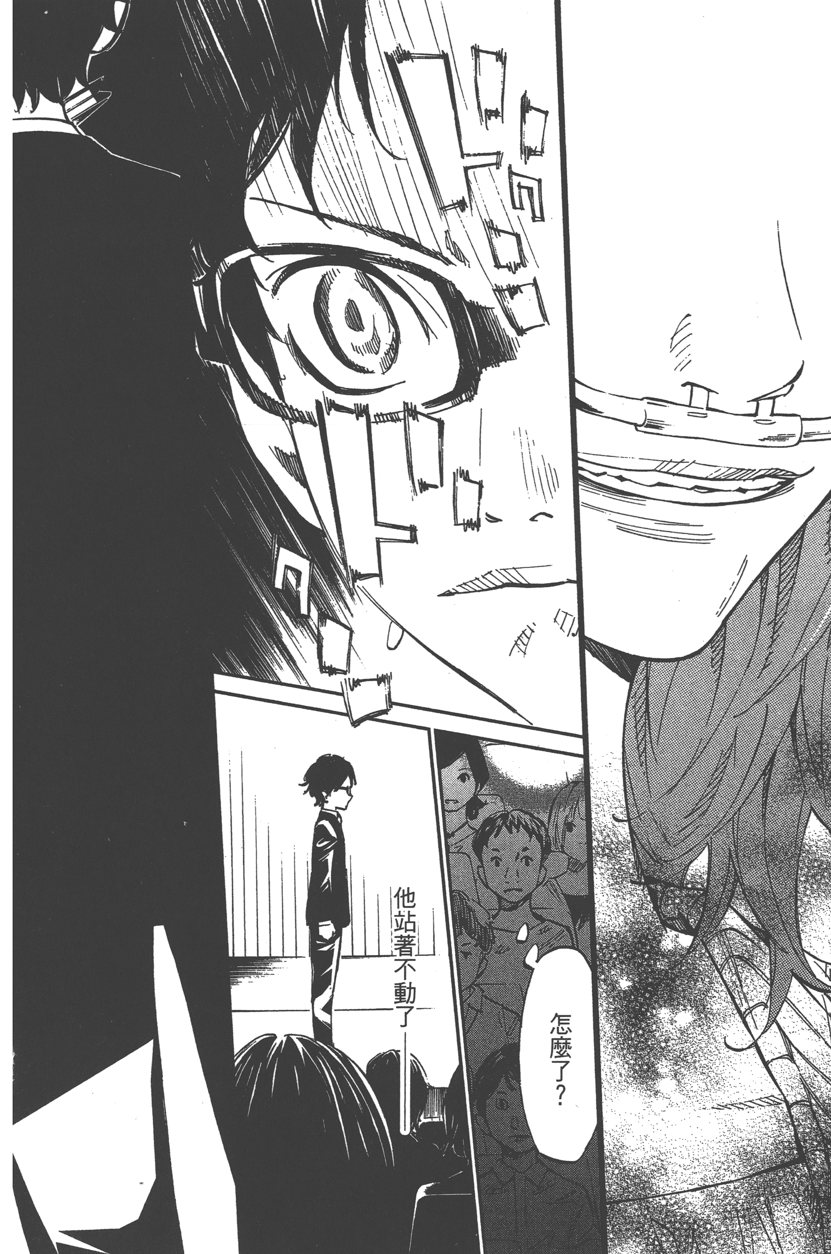 Page 150