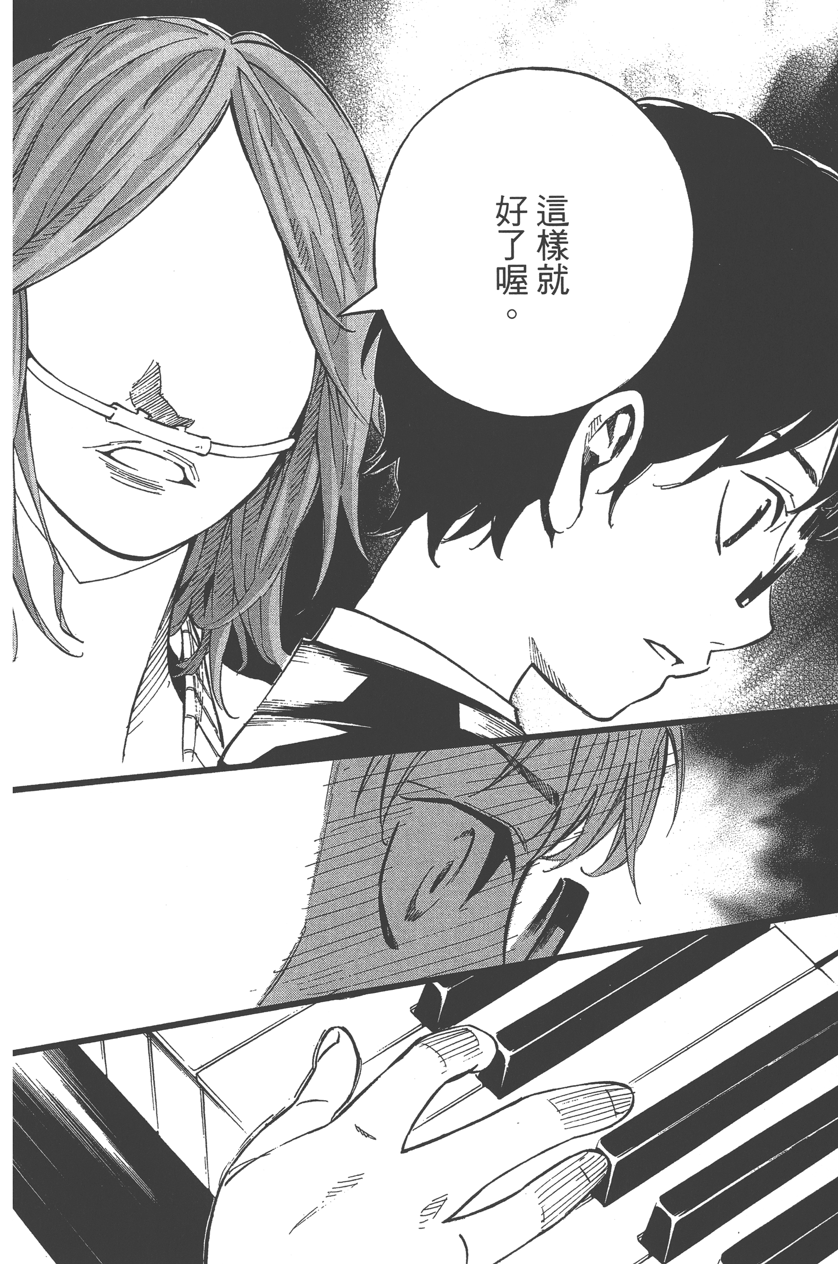 Page 164