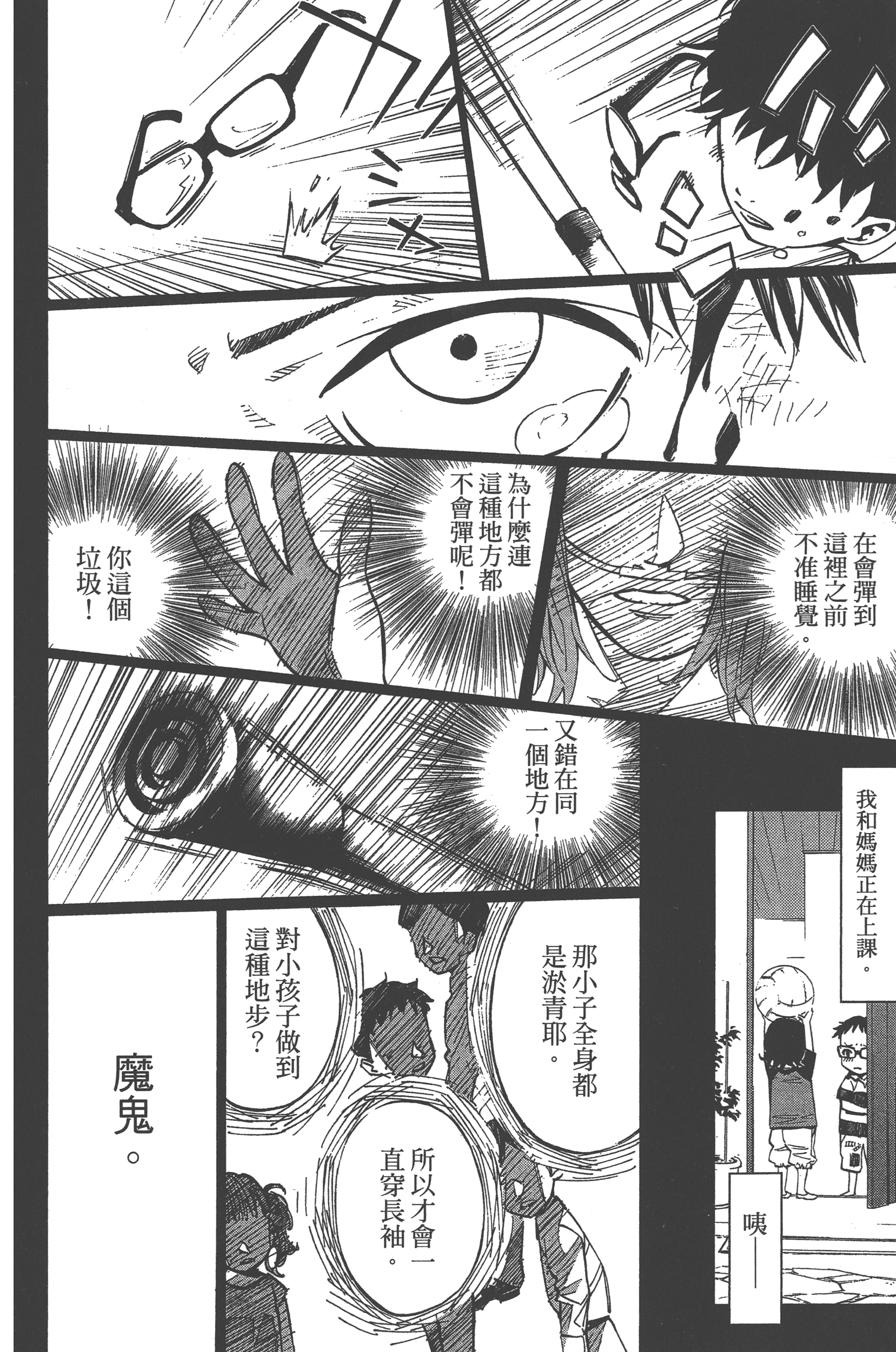 Page 178