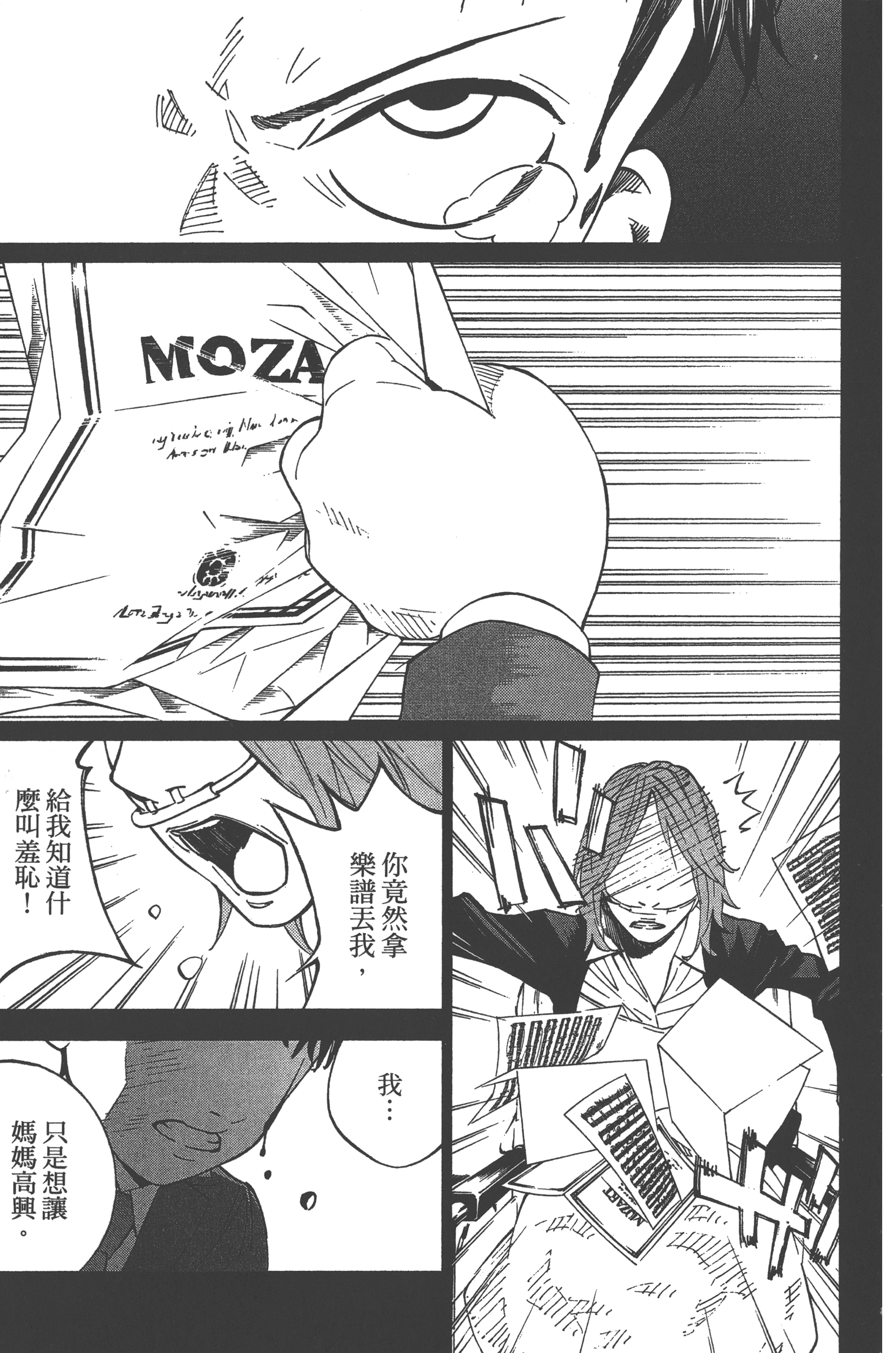 Page 179