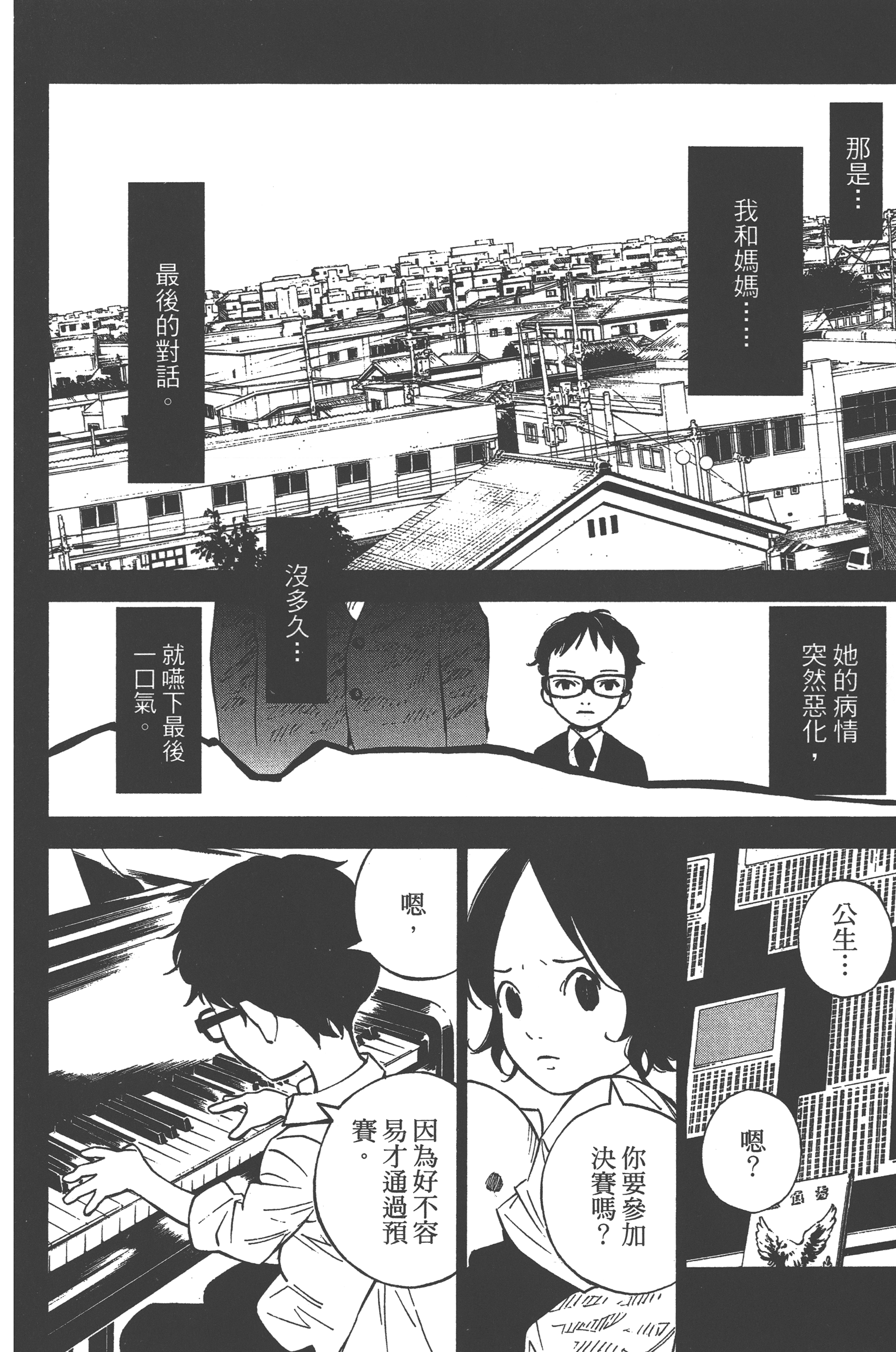 Page 182