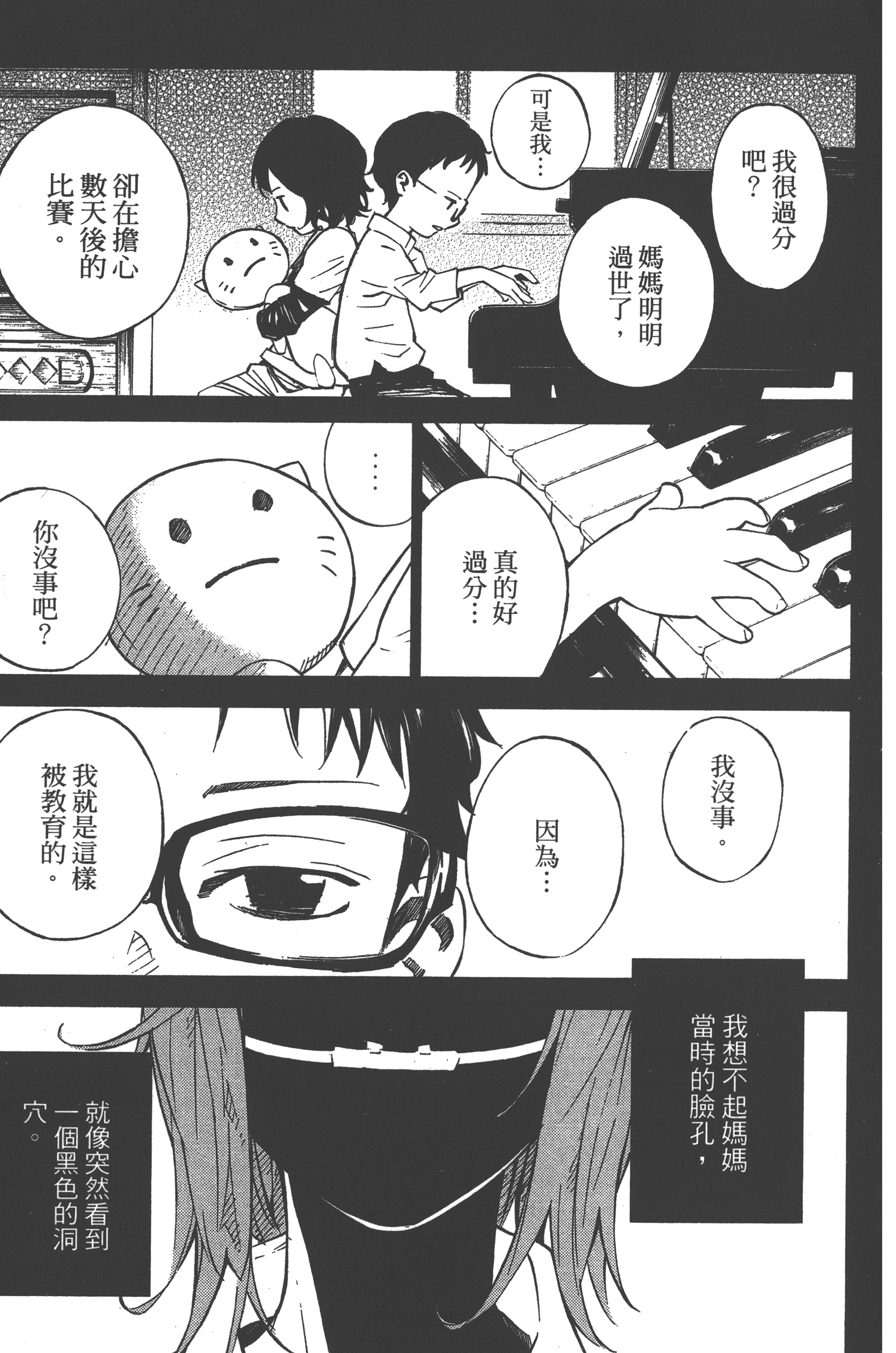 Page 183