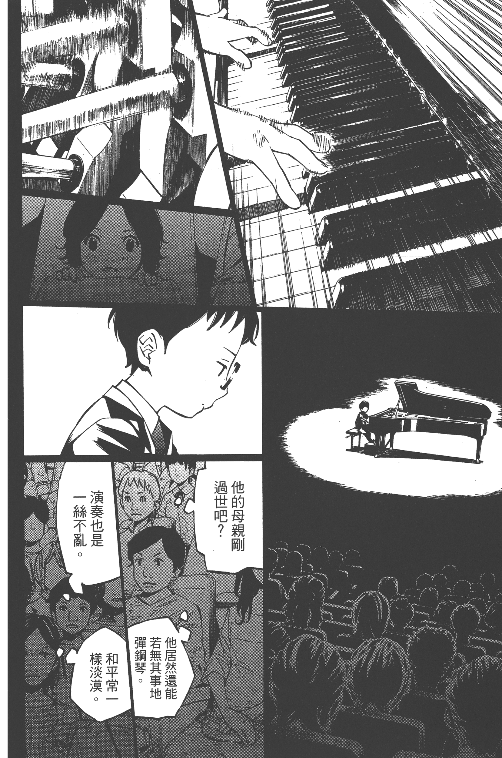 Page 184