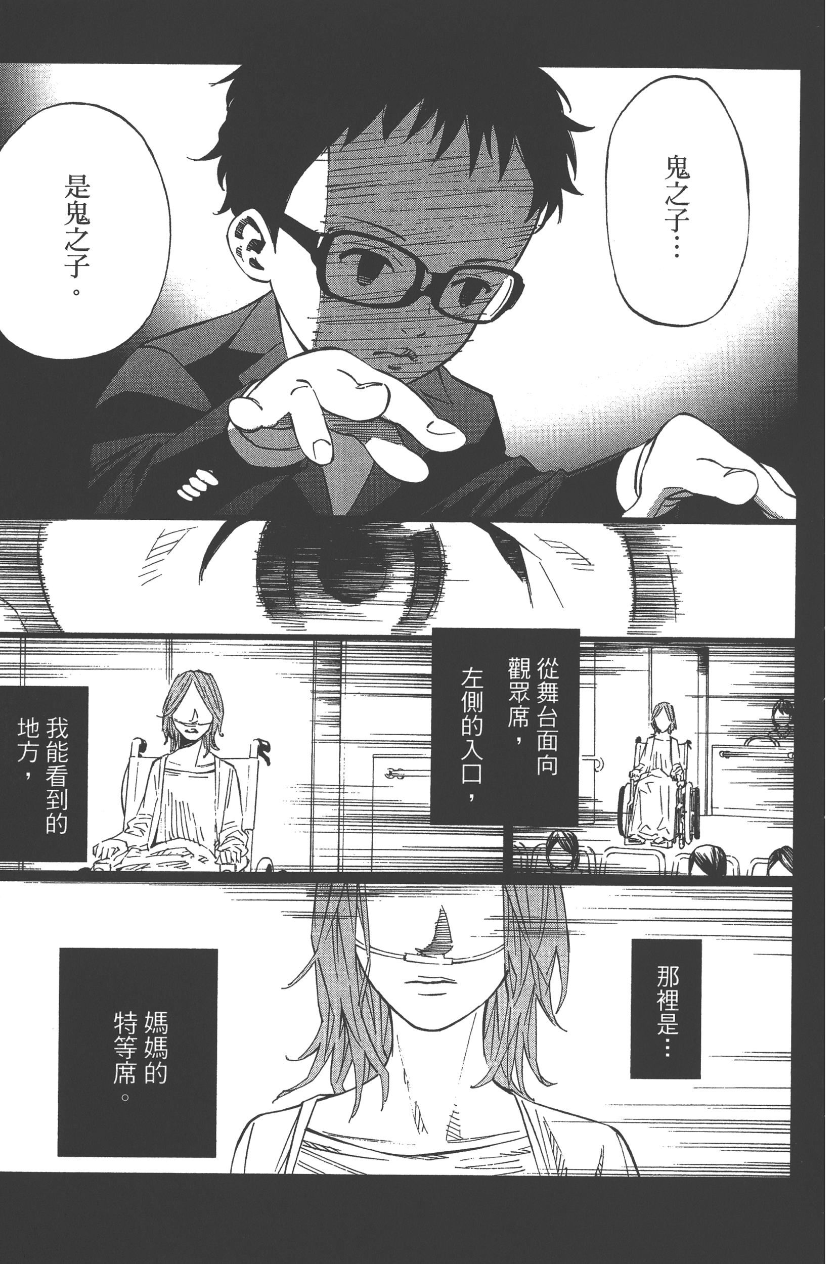Page 185