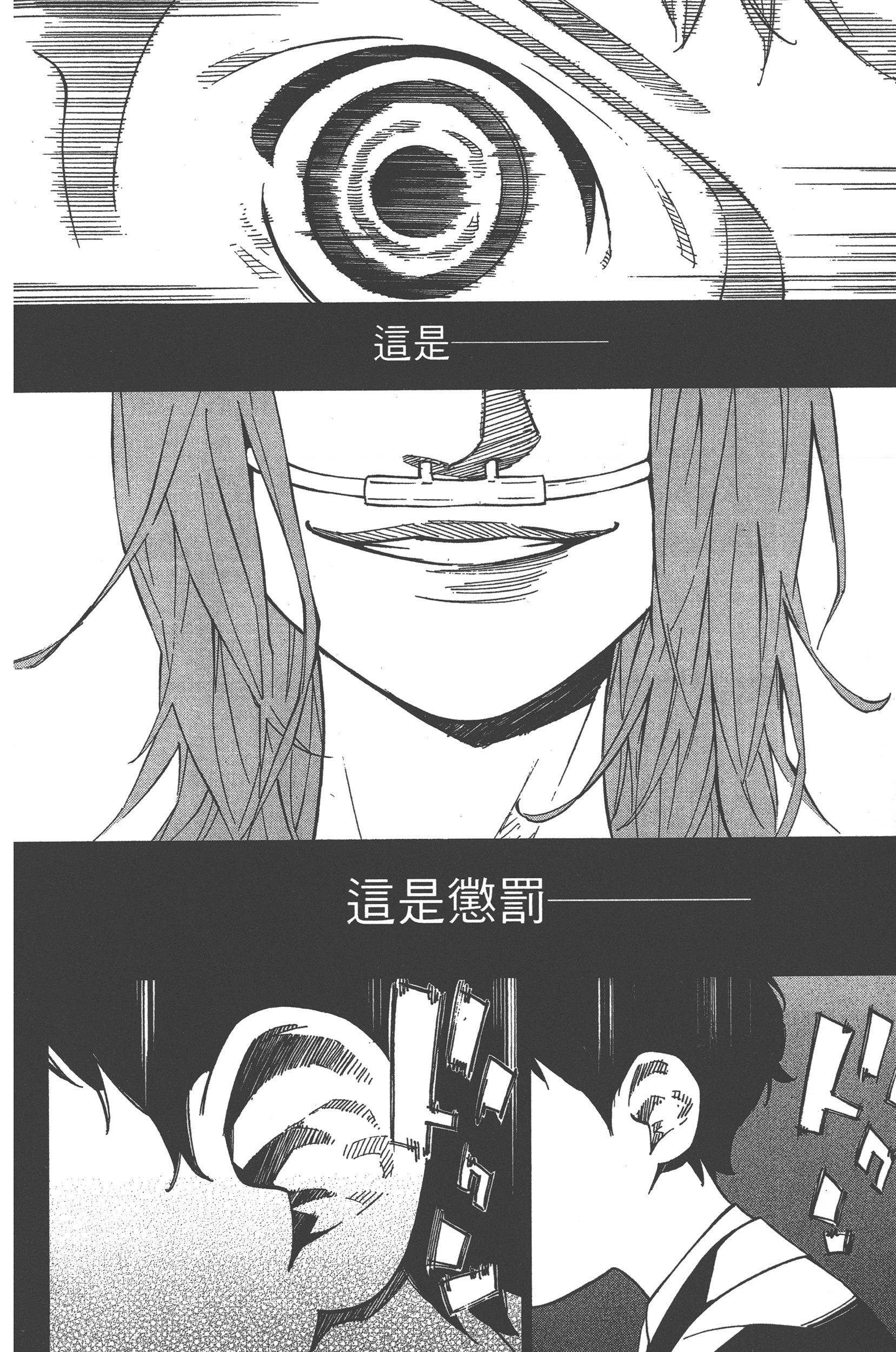 Page 186