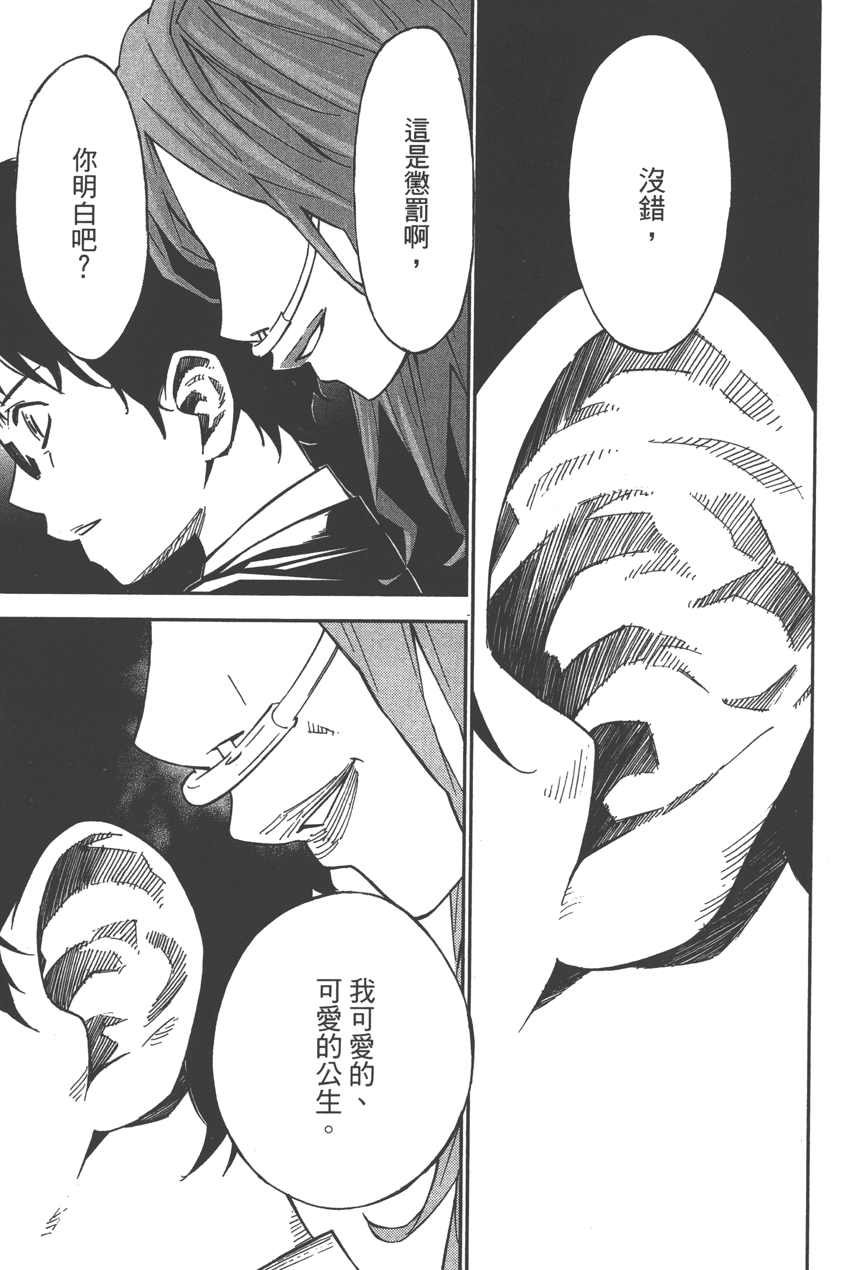 Page 187