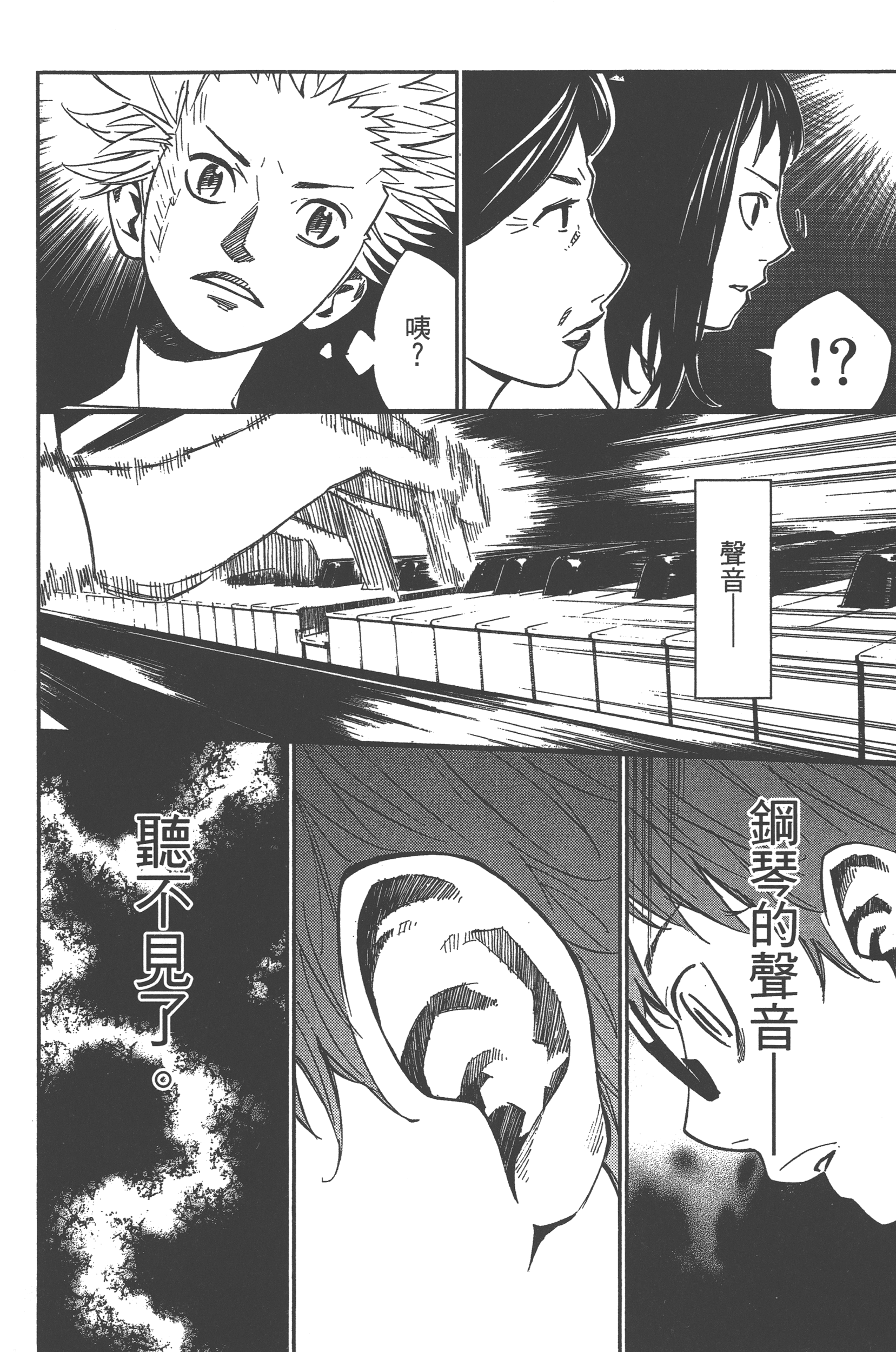 Page 190