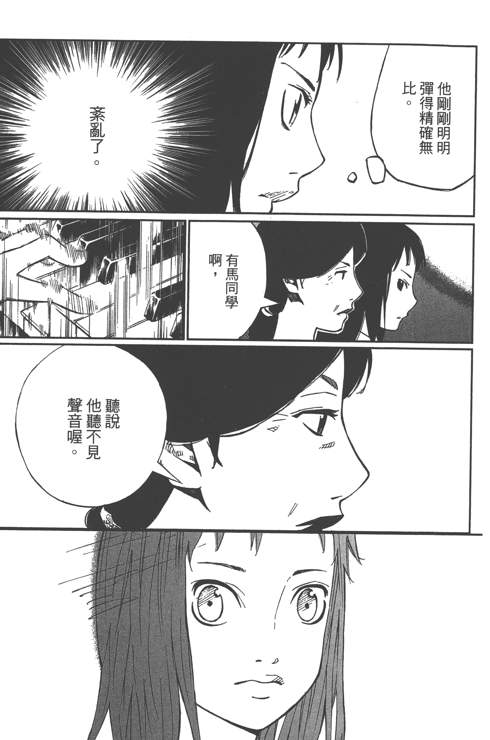 Page 191