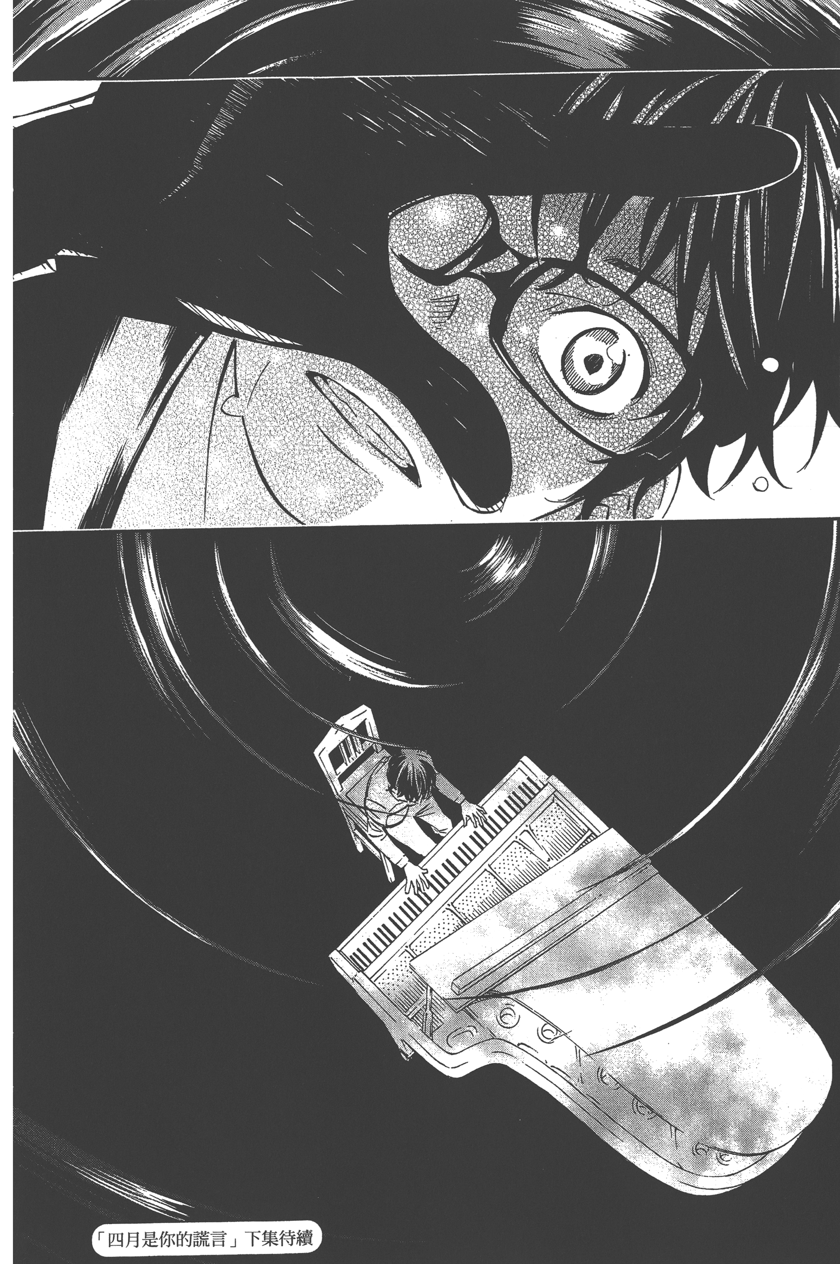Page 192