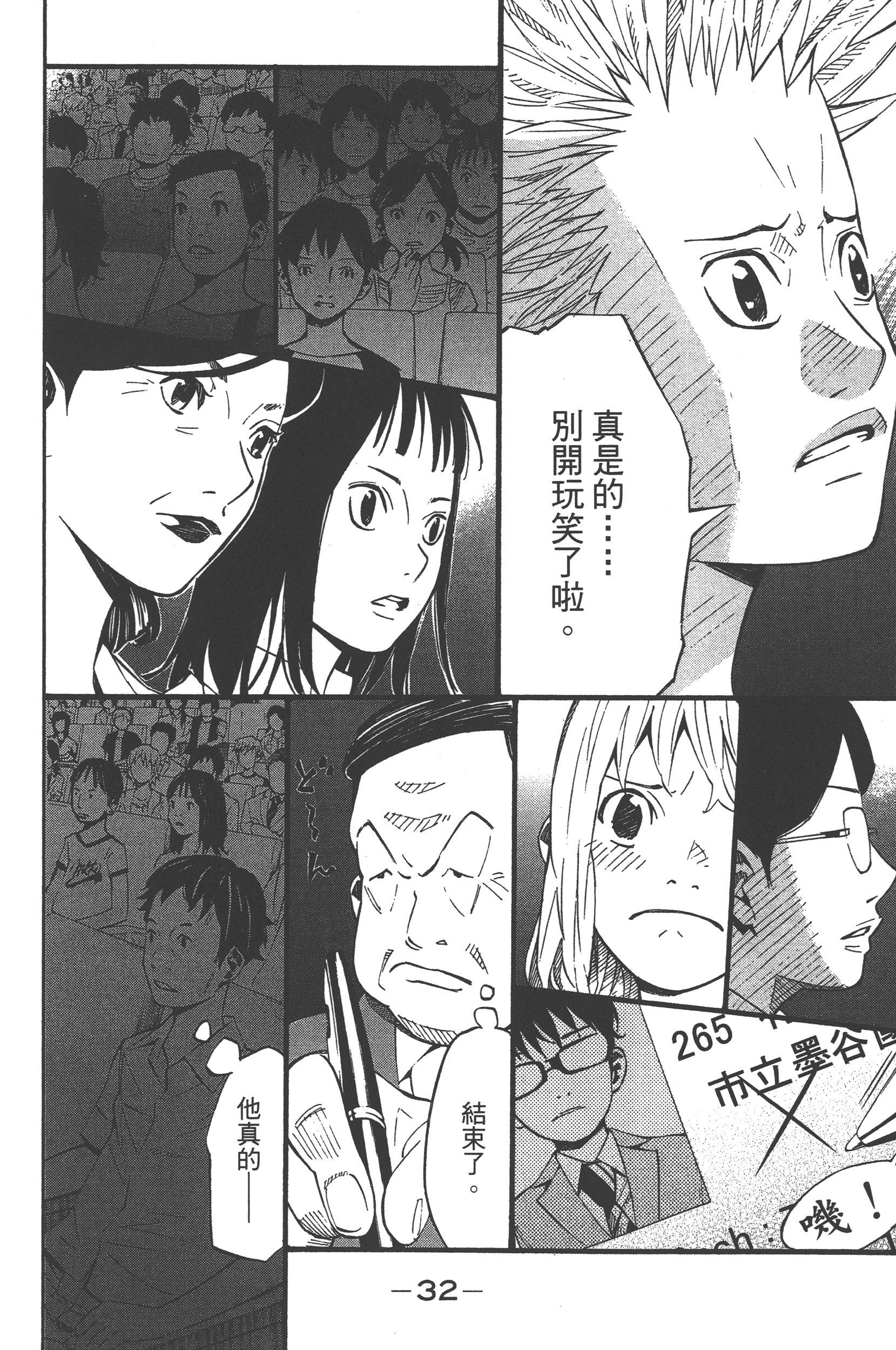 Page 34