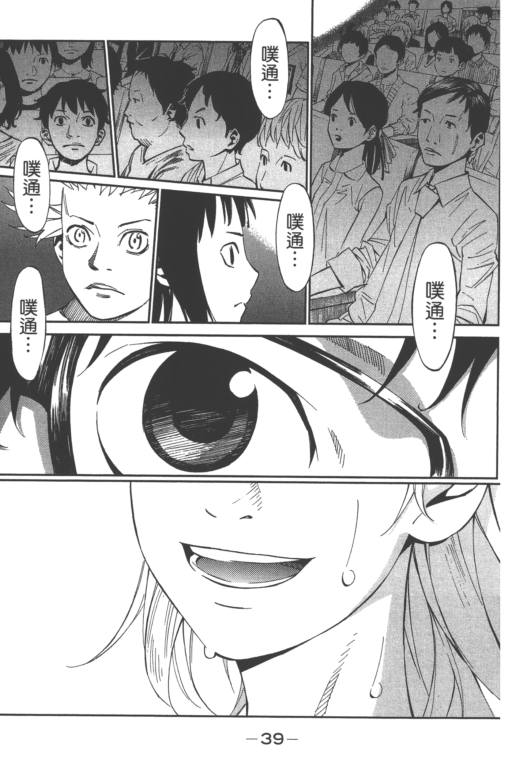 Page 41