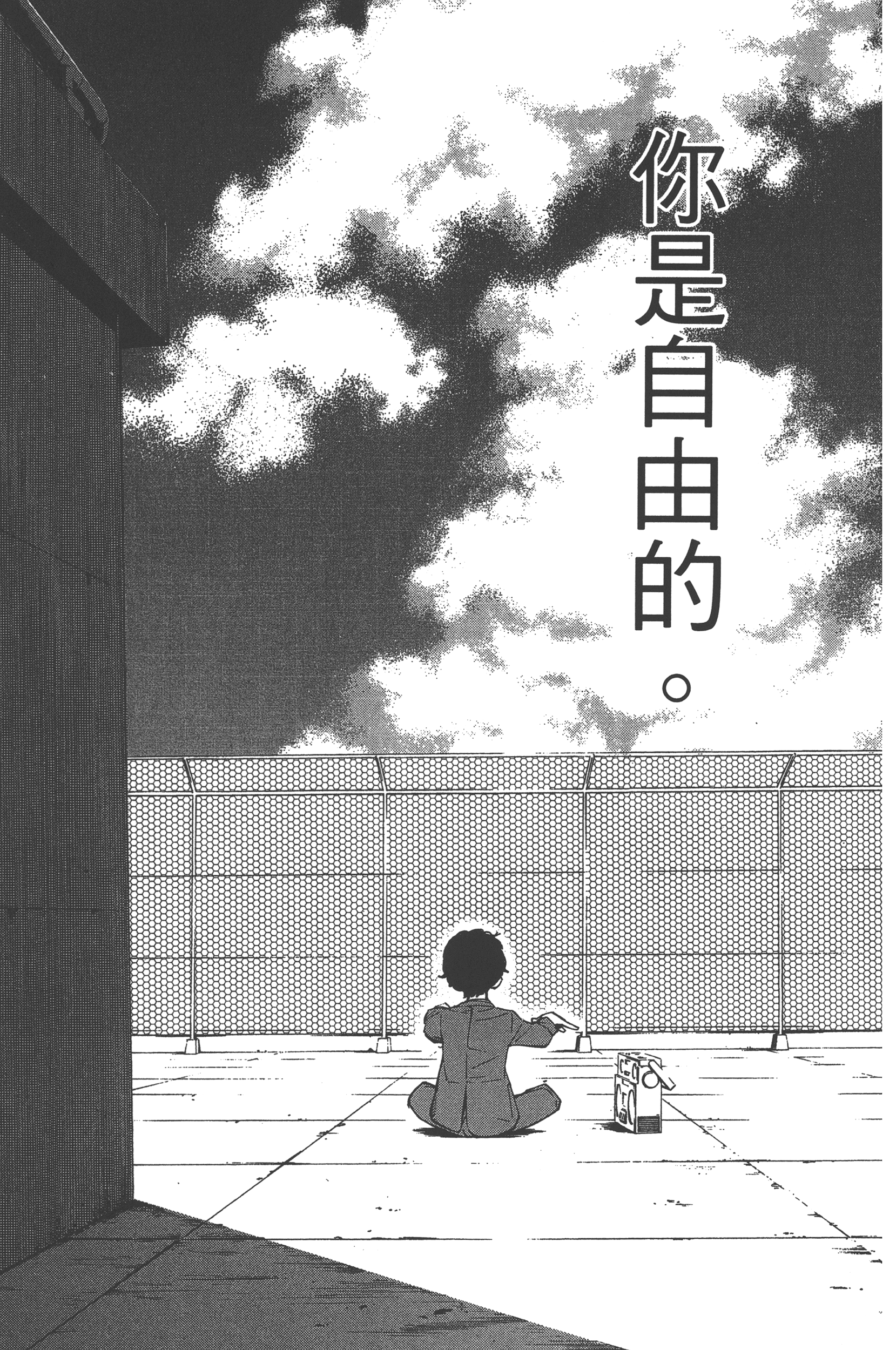 Page 83