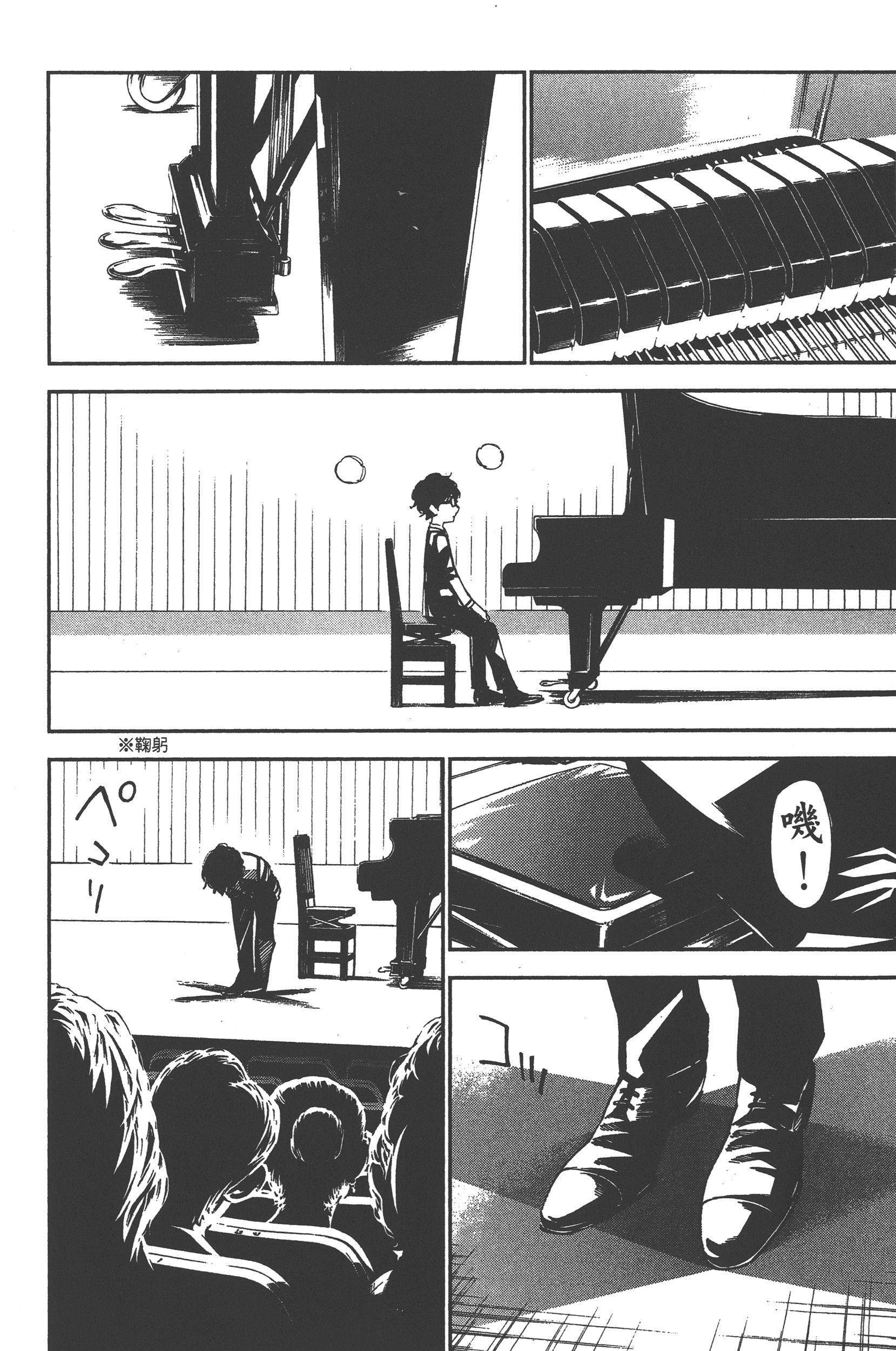 Page 88