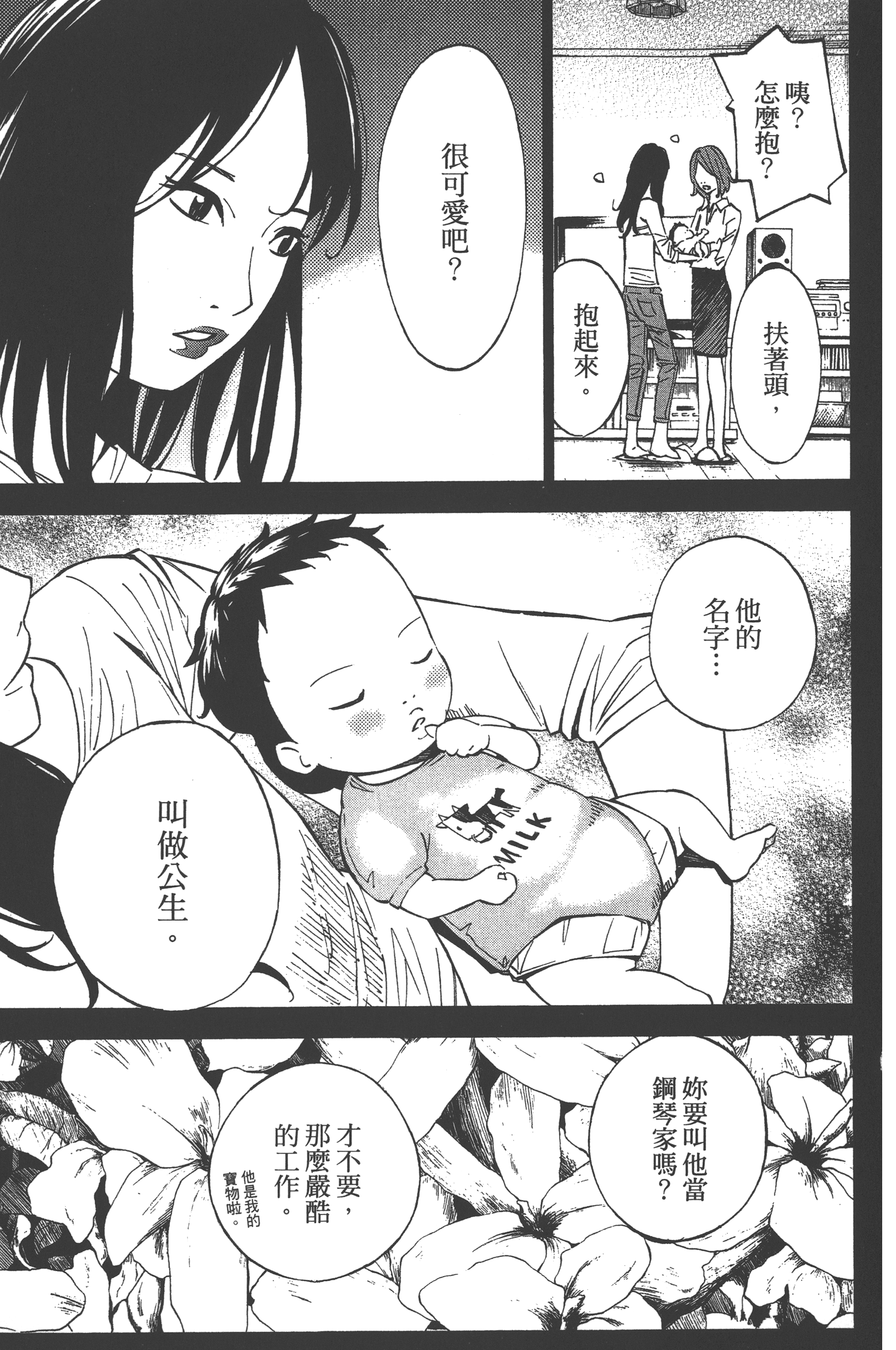 Page 115