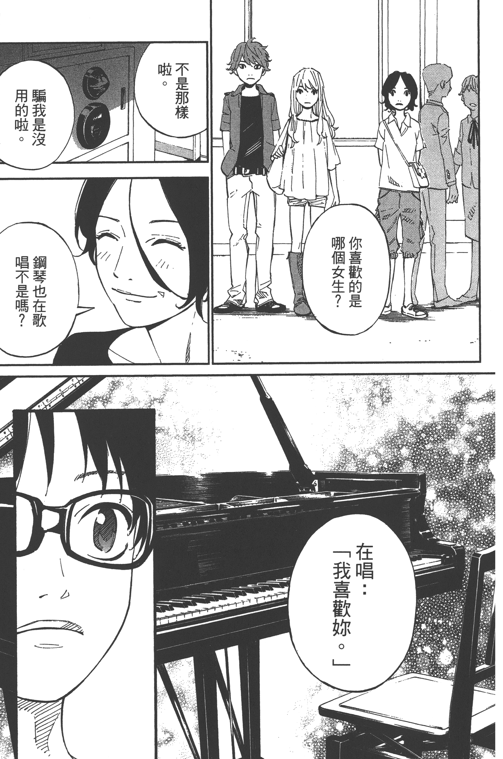 Page 119