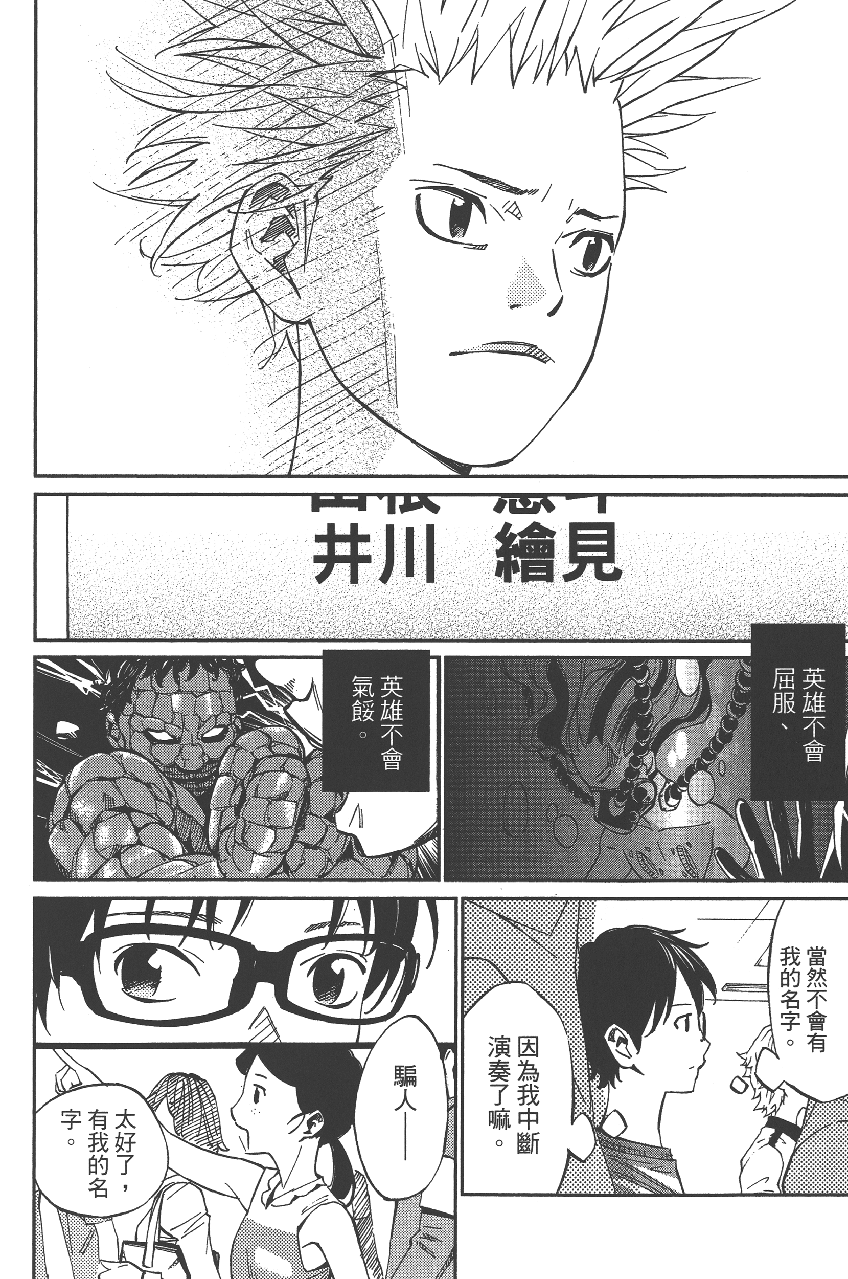 Page 124