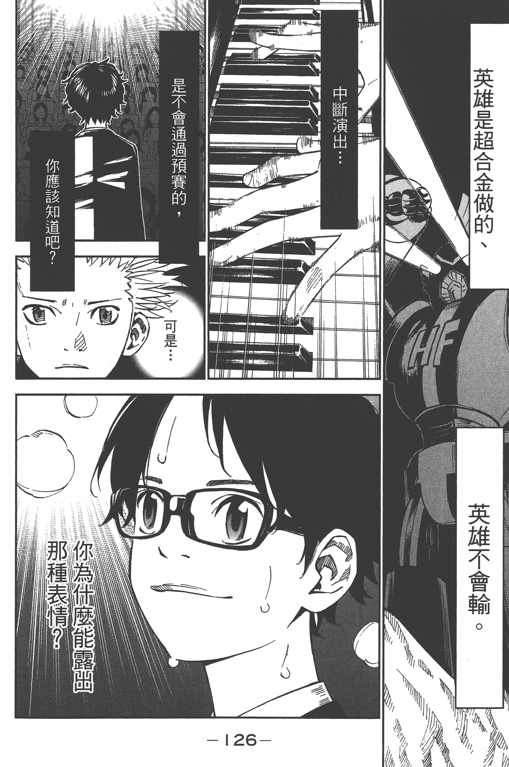Page 128