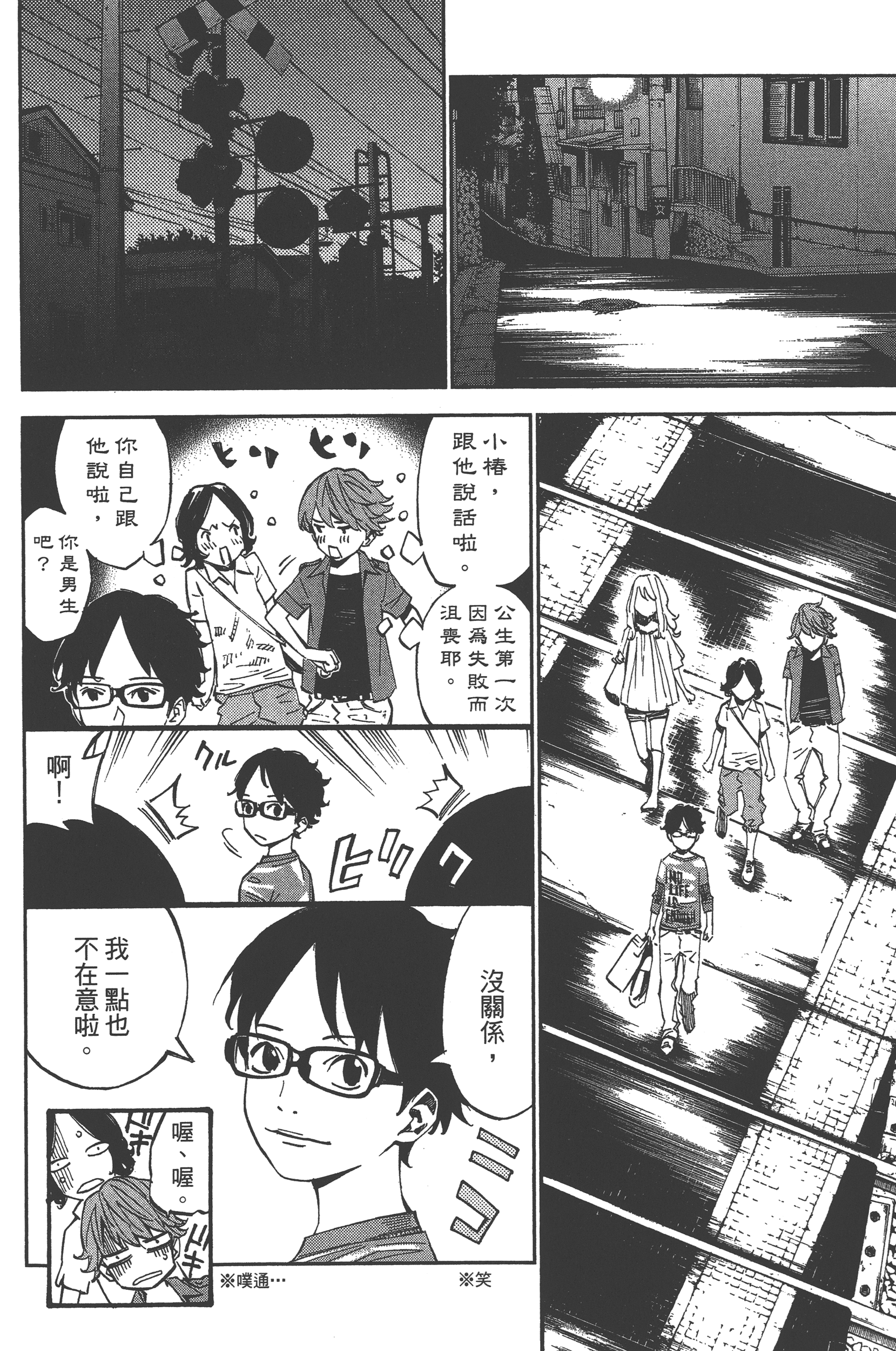 Page 136