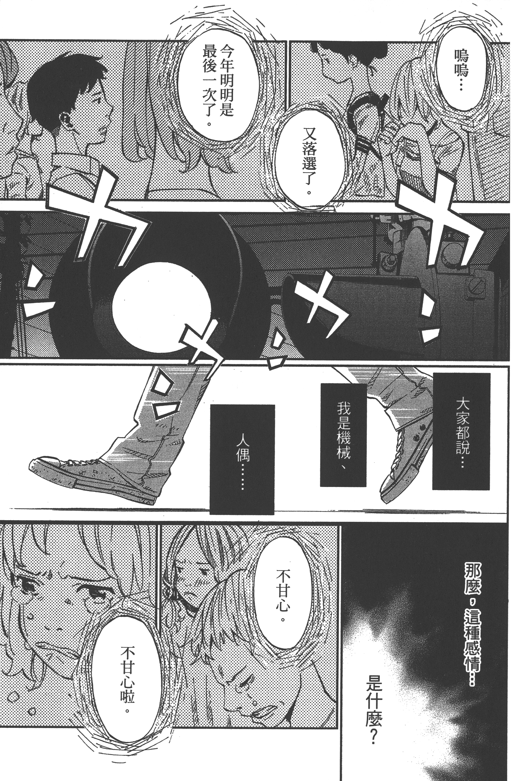 Page 139