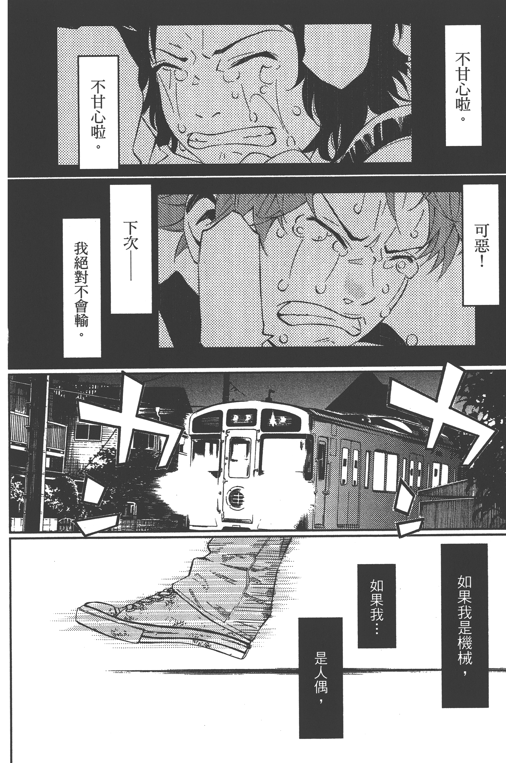 Page 140