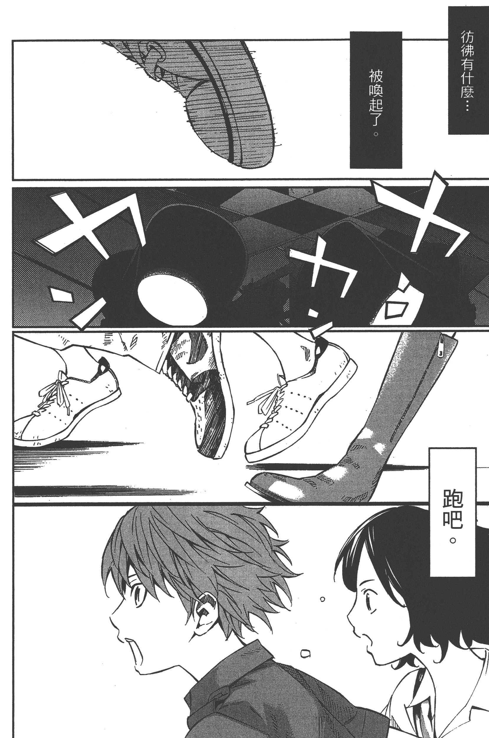 Page 142