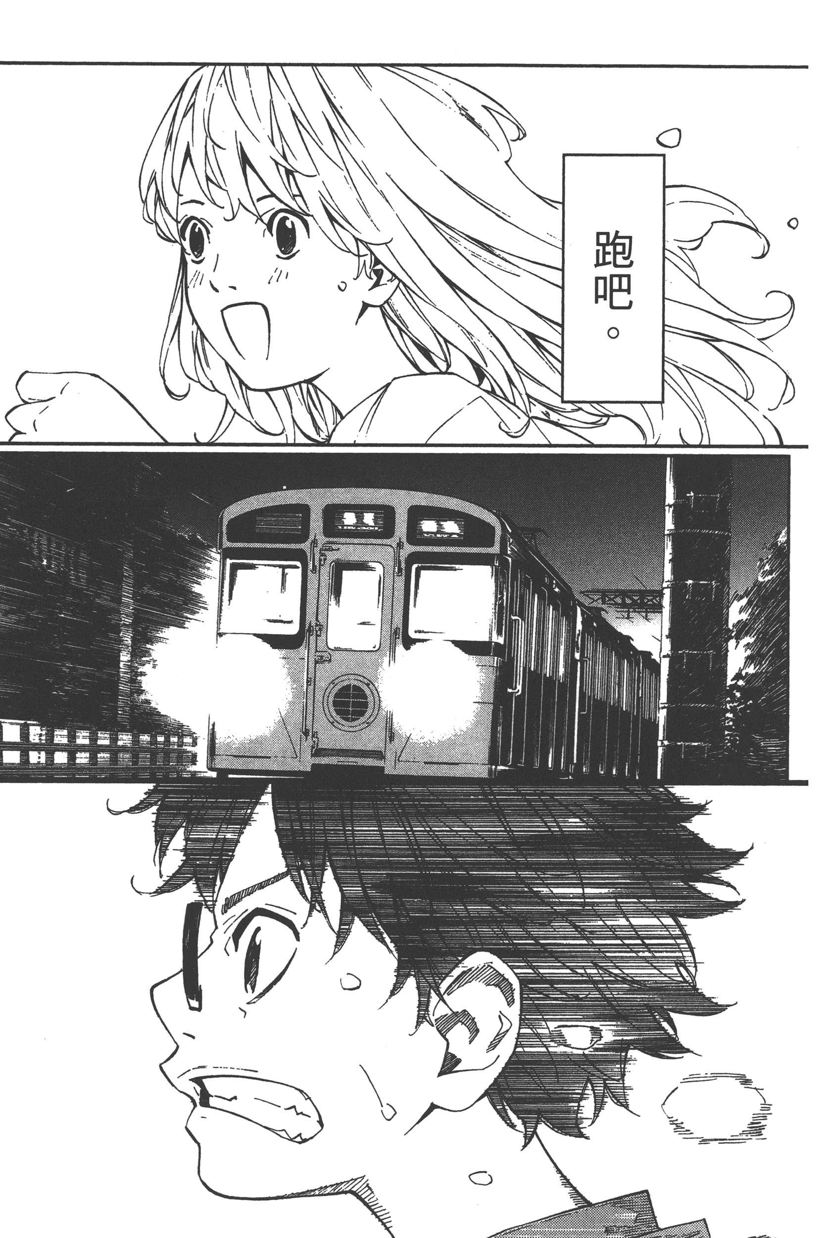 Page 143