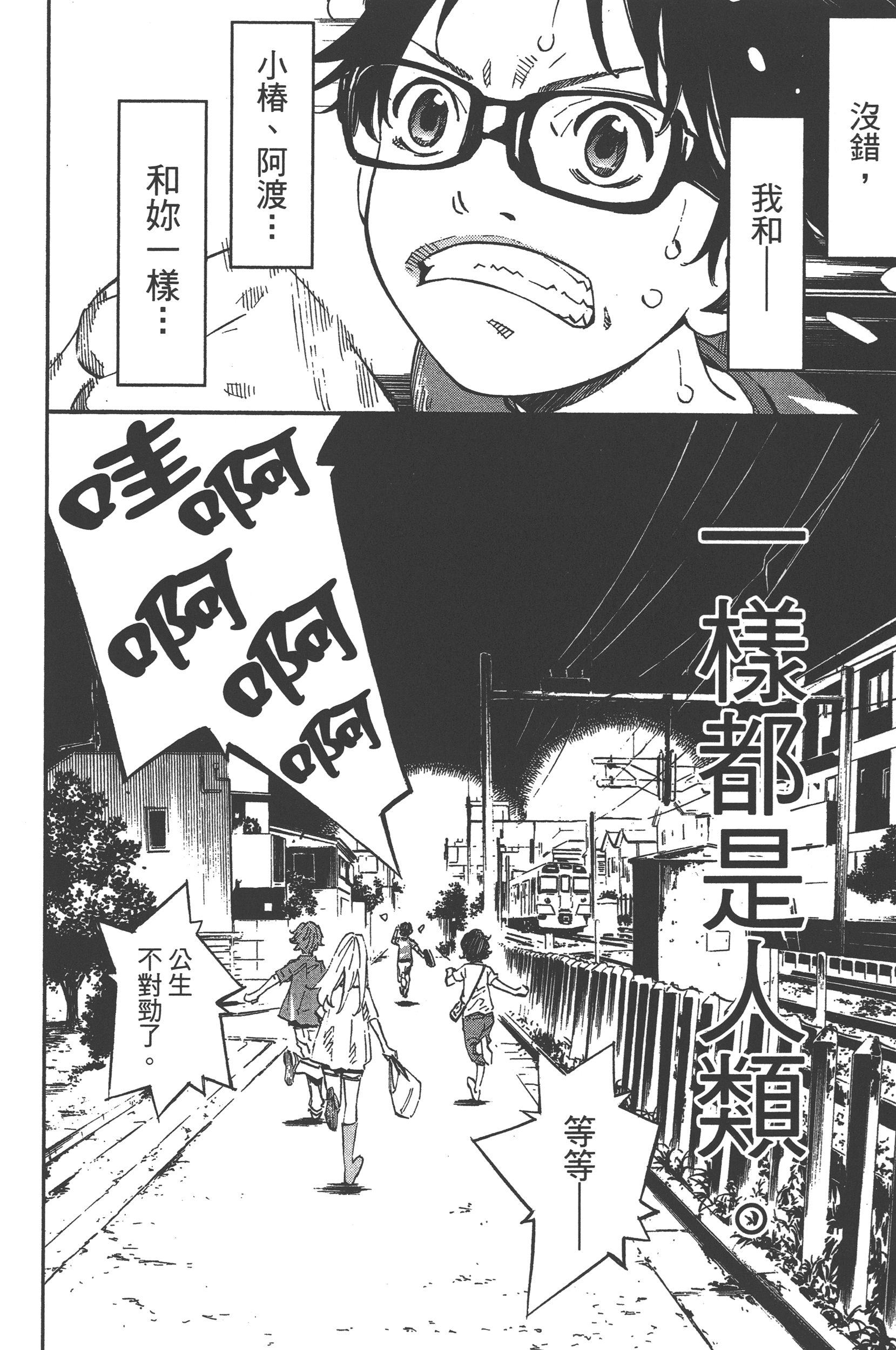 Page 146