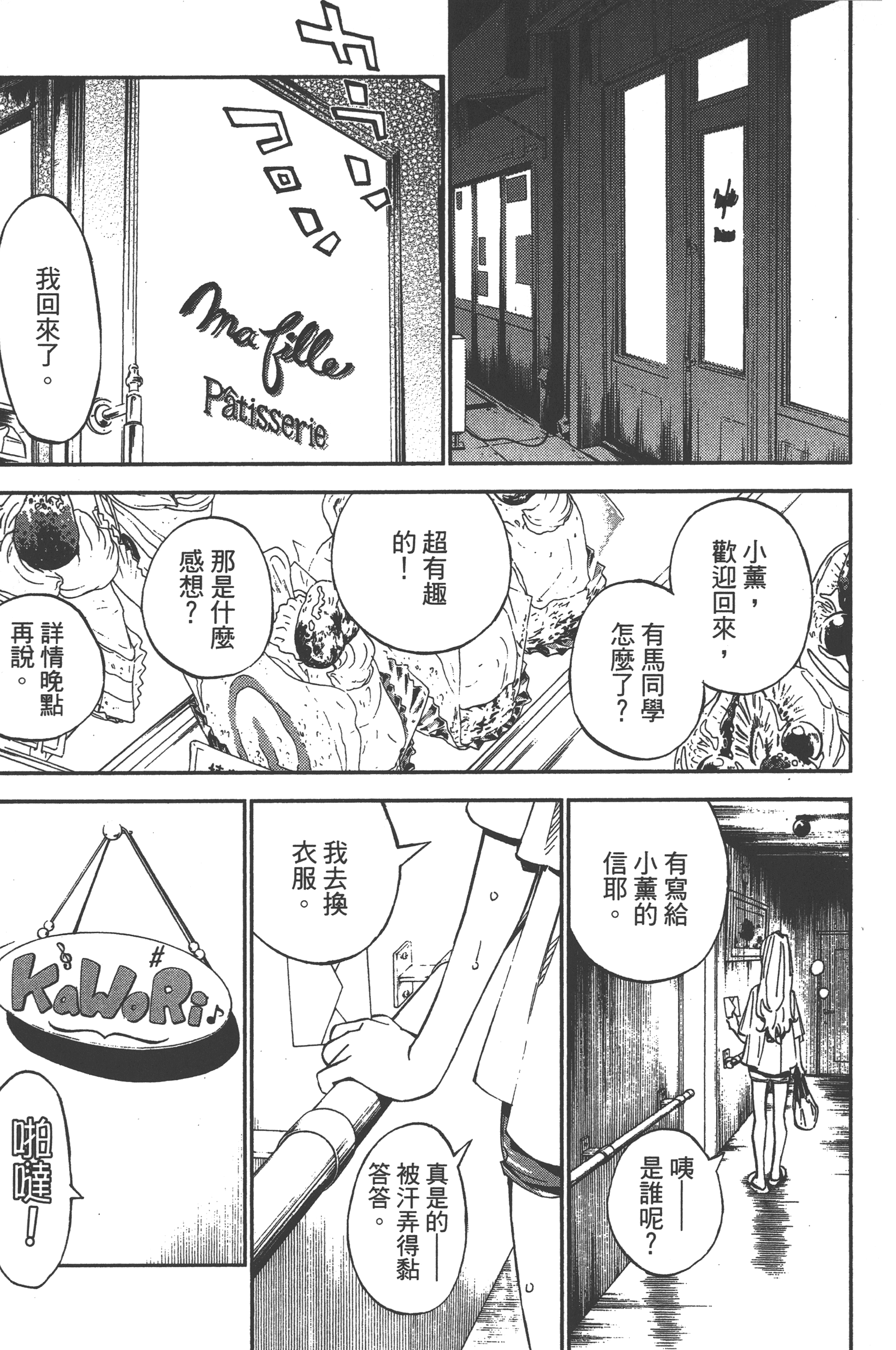 Page 147