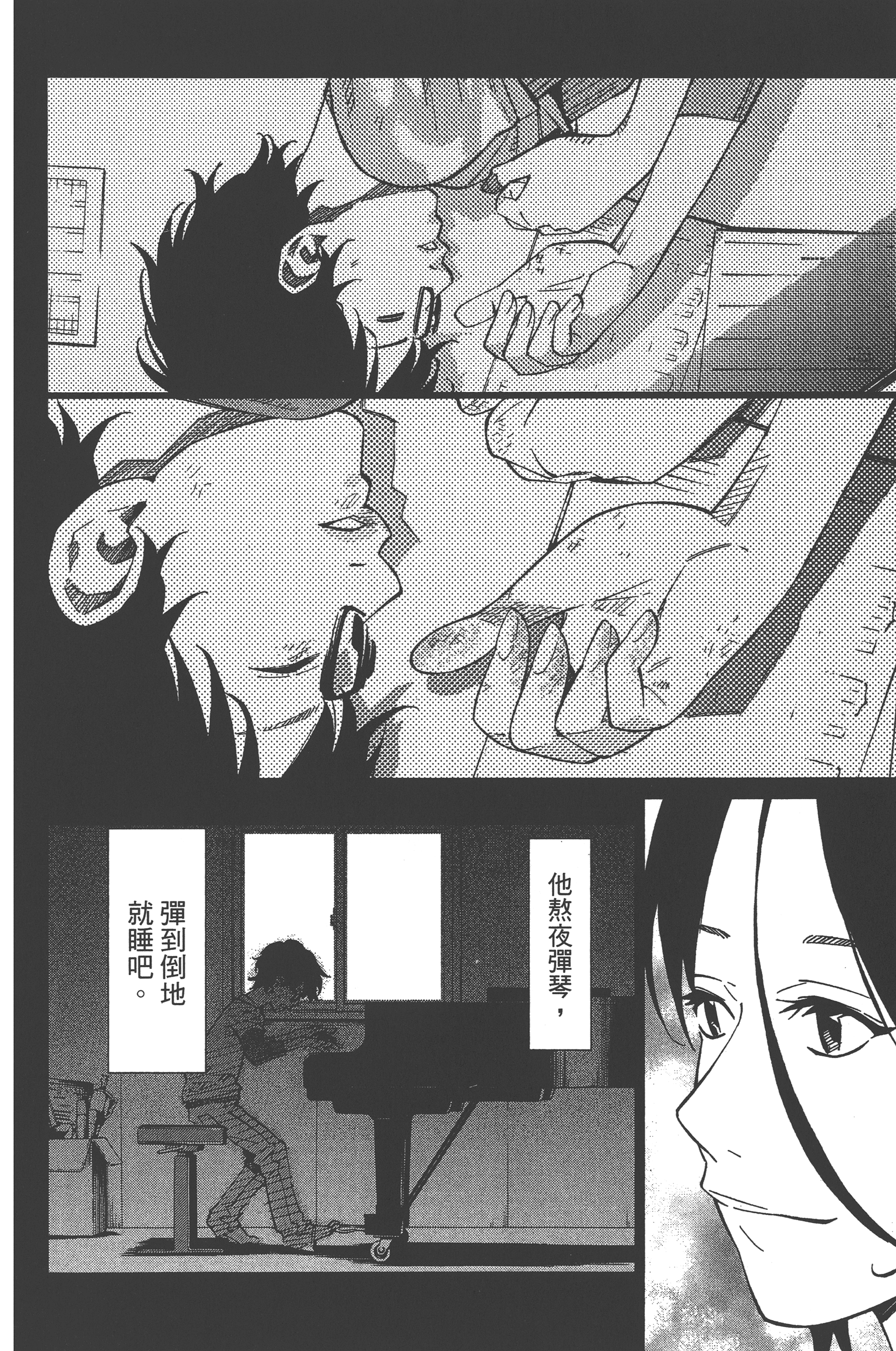 Page 156