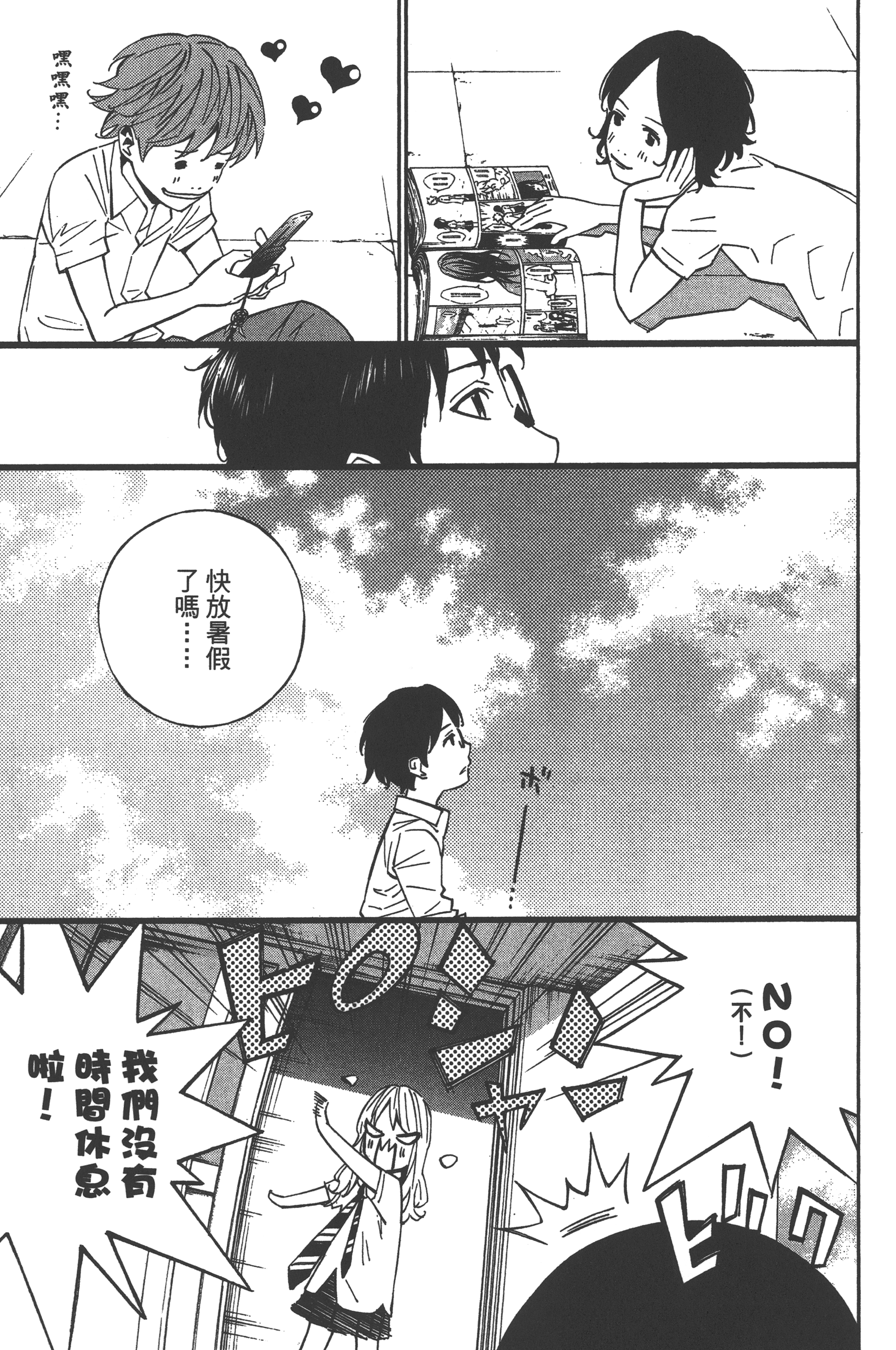 Page 159
