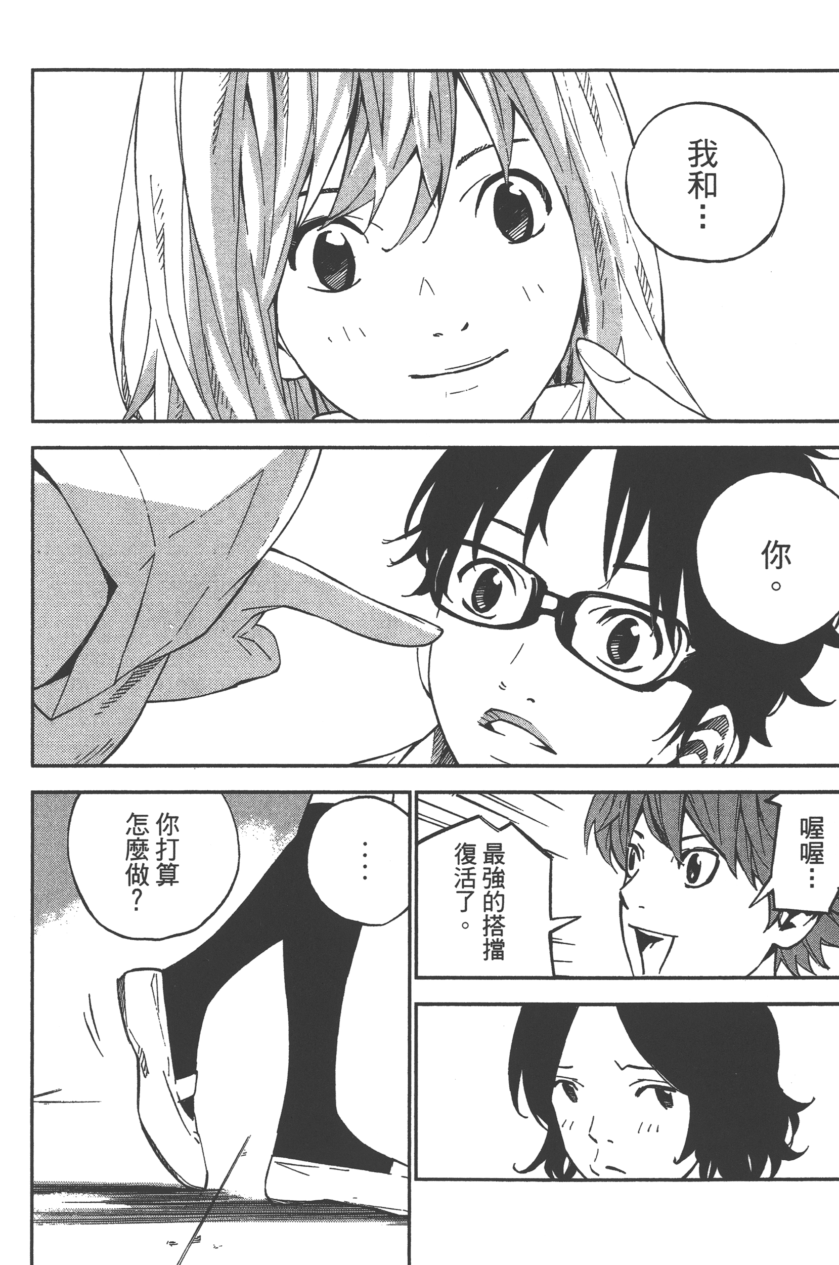 Page 162